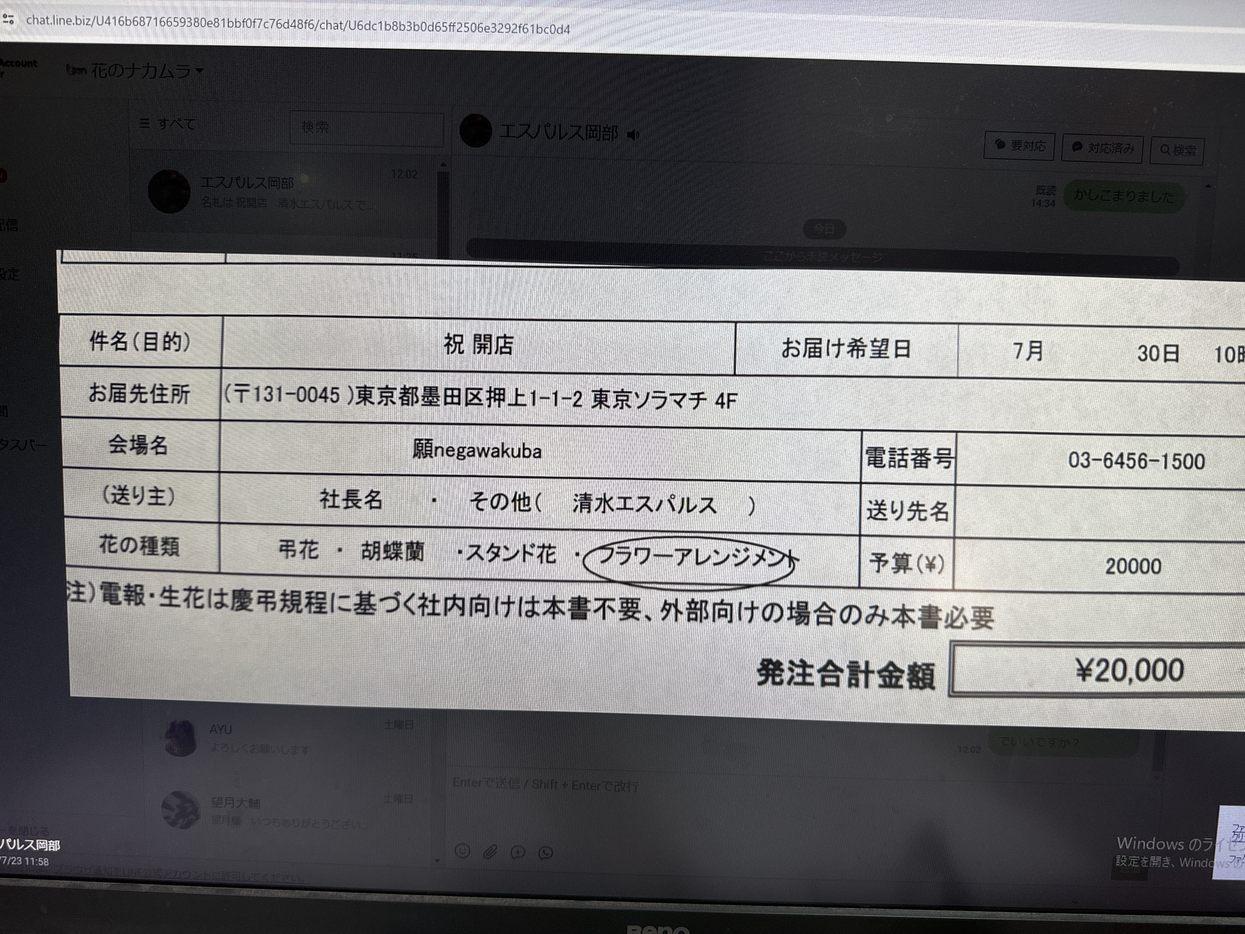 FileMakerから移行