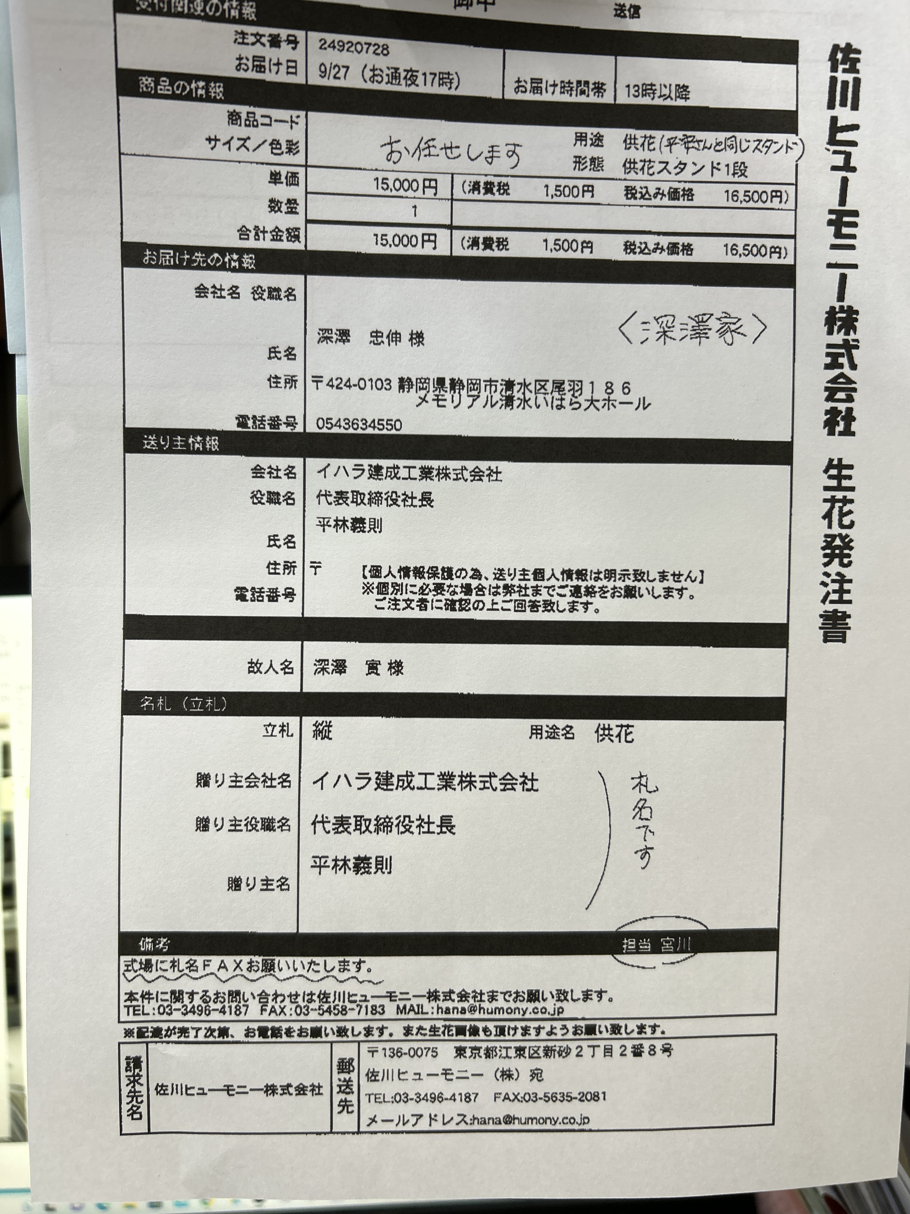 FileMakerから移行