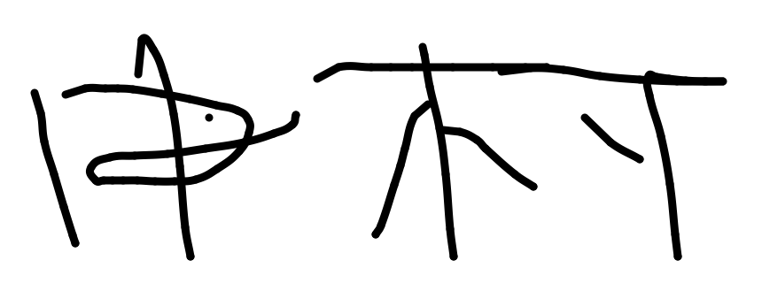 FileMakerから移行