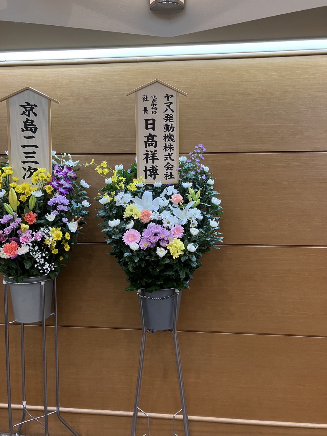 FileMakerから移行