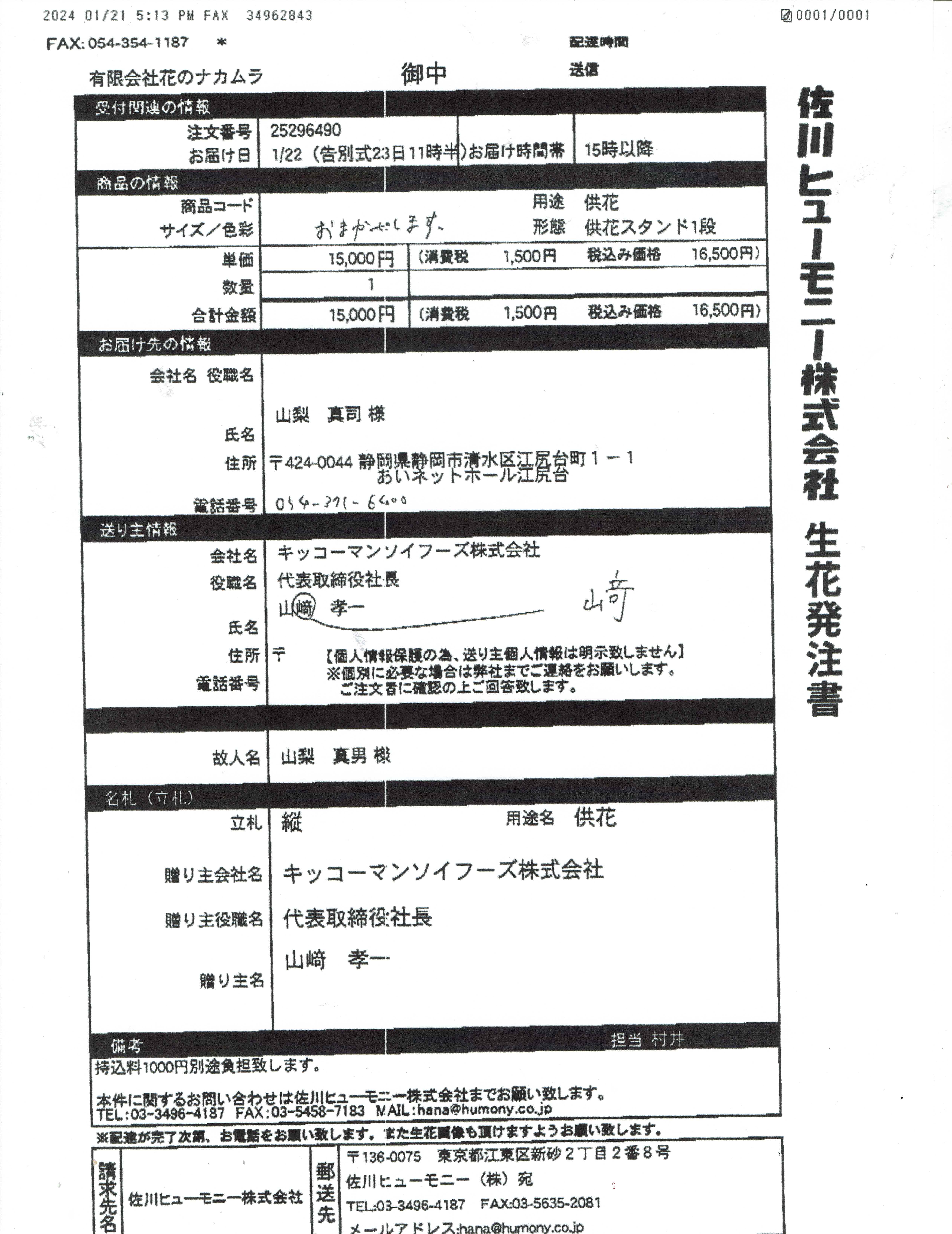 FileMakerから移行