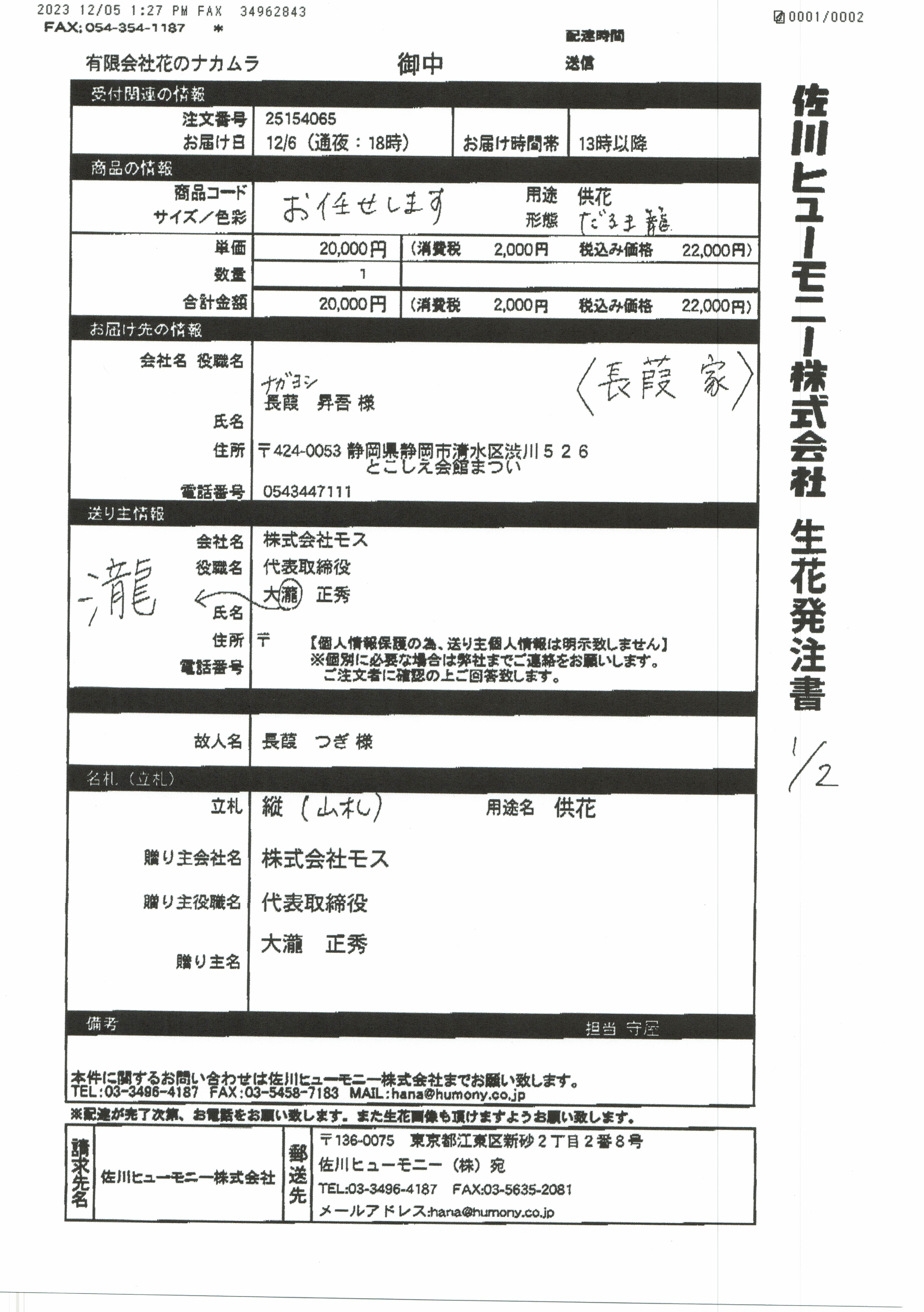 FileMakerから移行