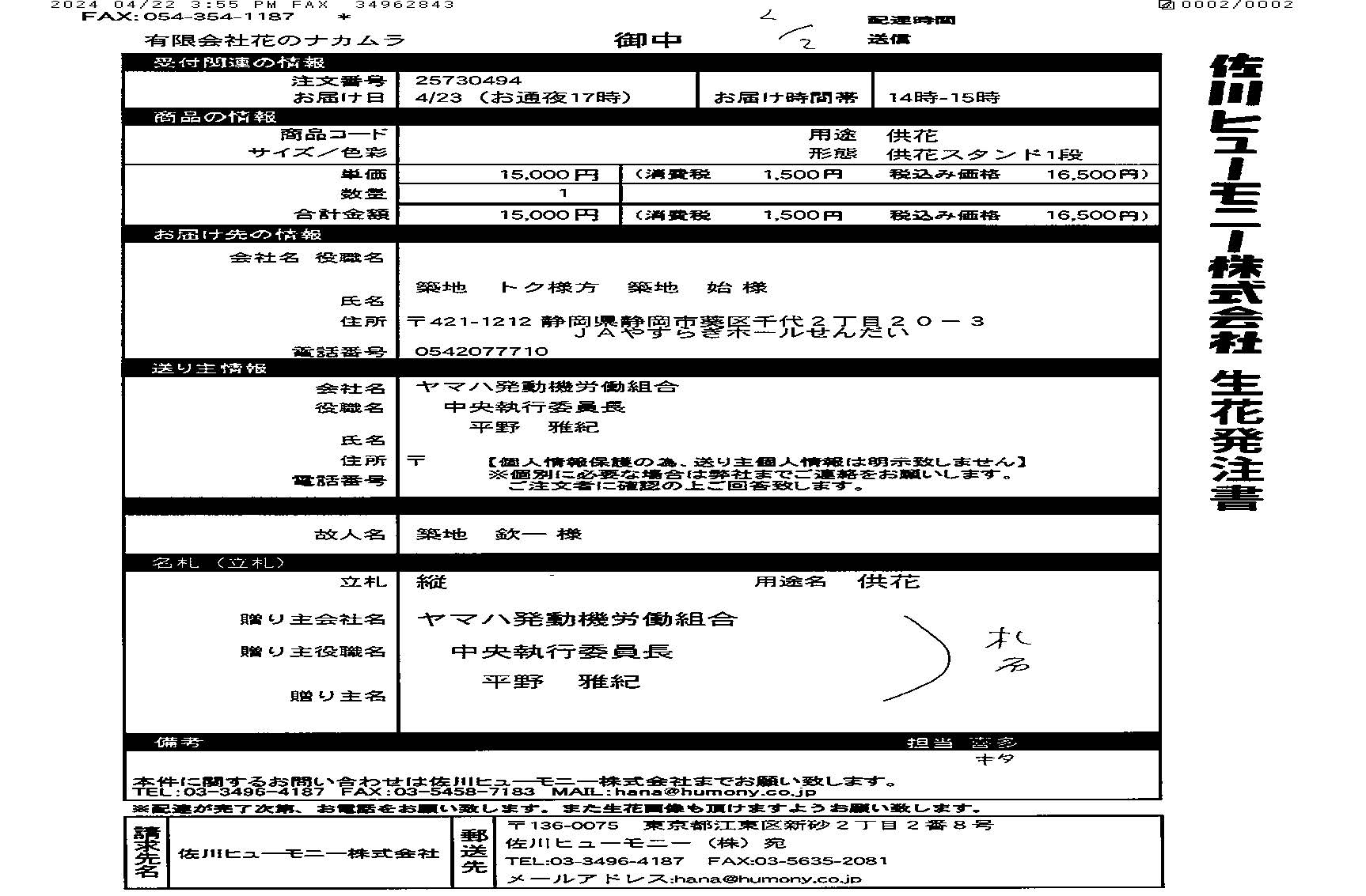 FileMakerから移行