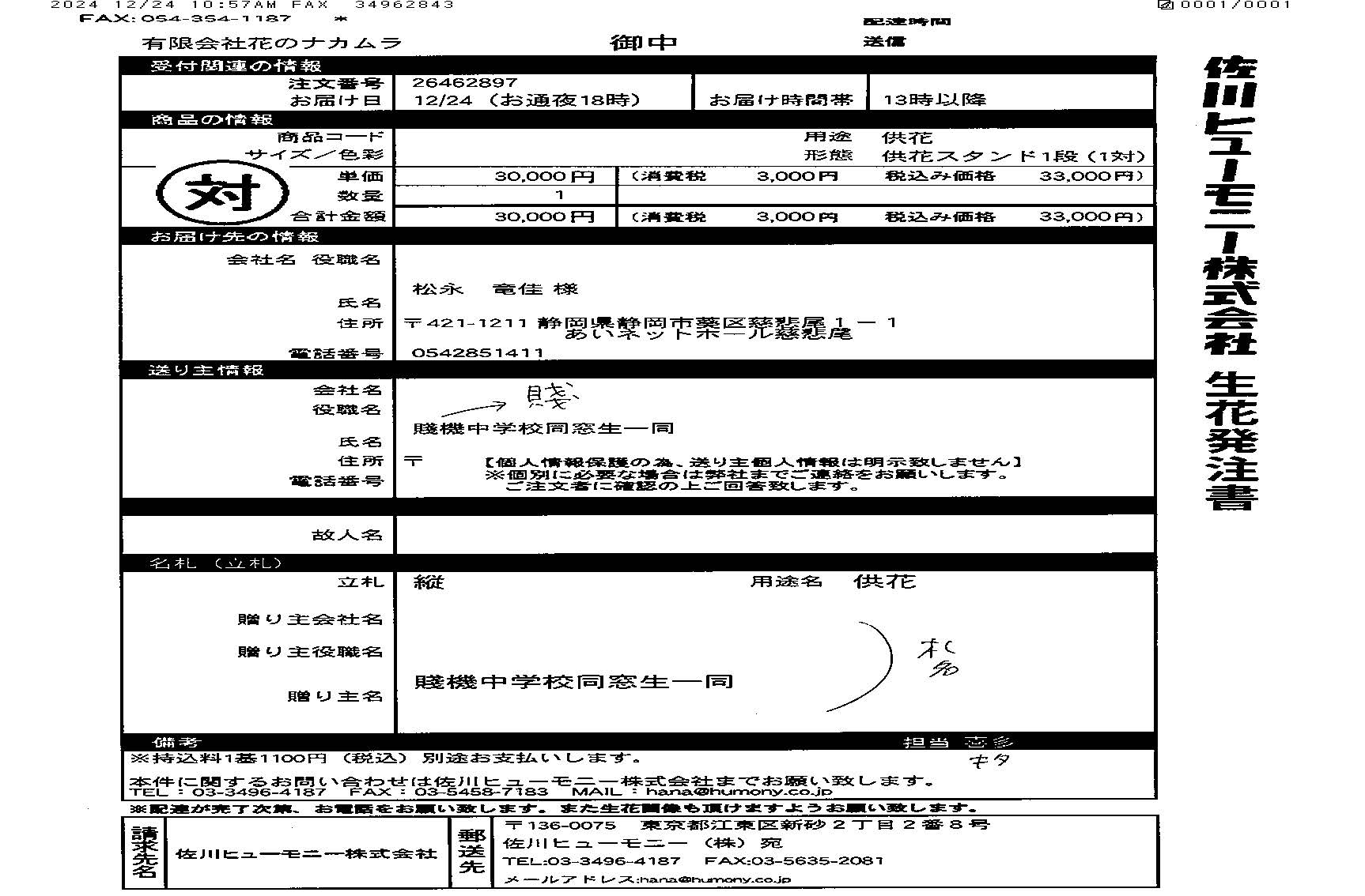 FileMakerから移行