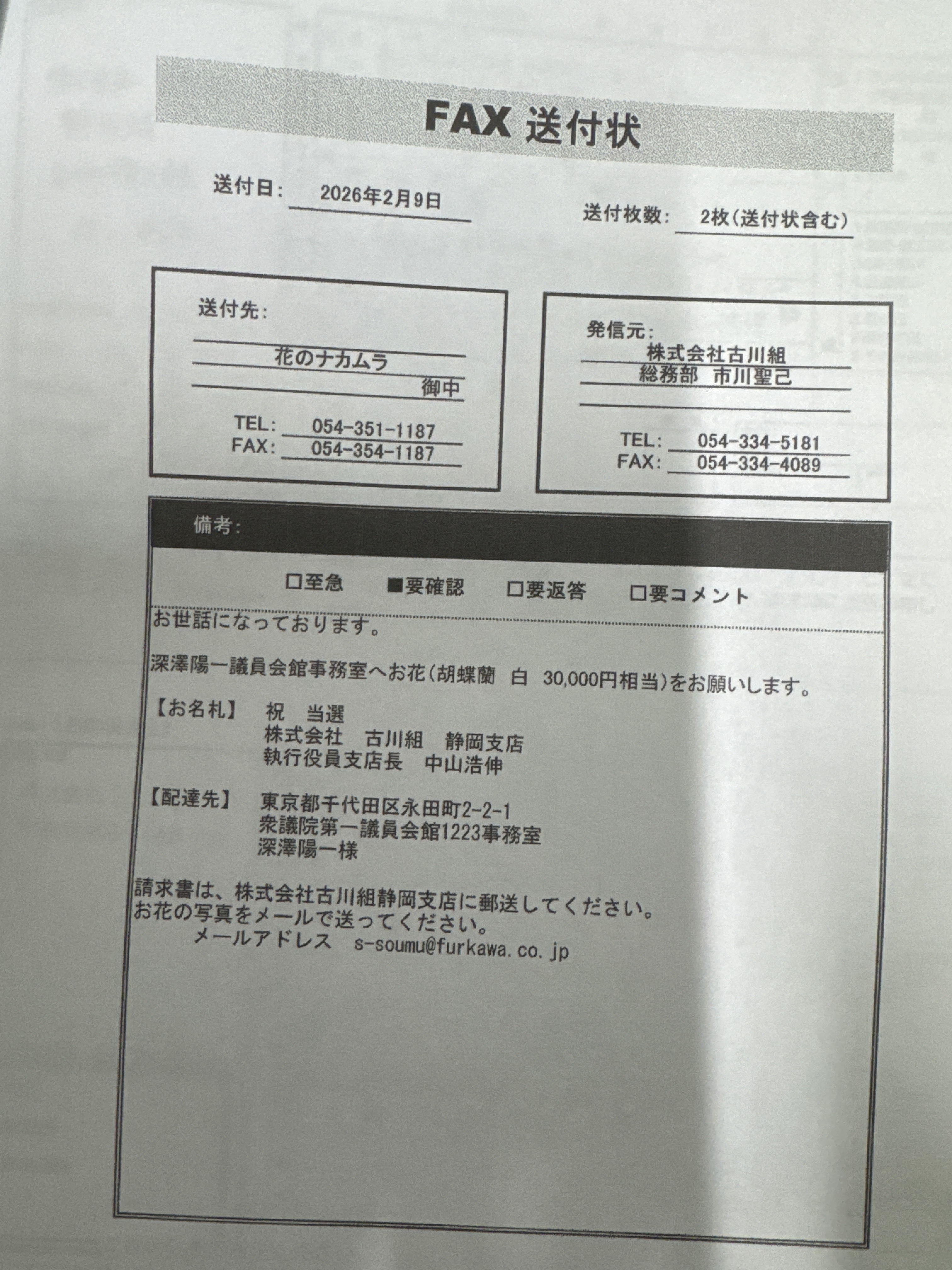 FileMakerから移行