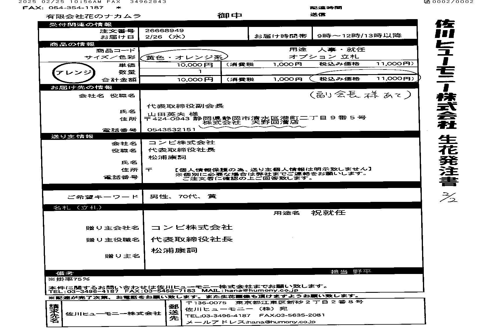 FileMakerから移行