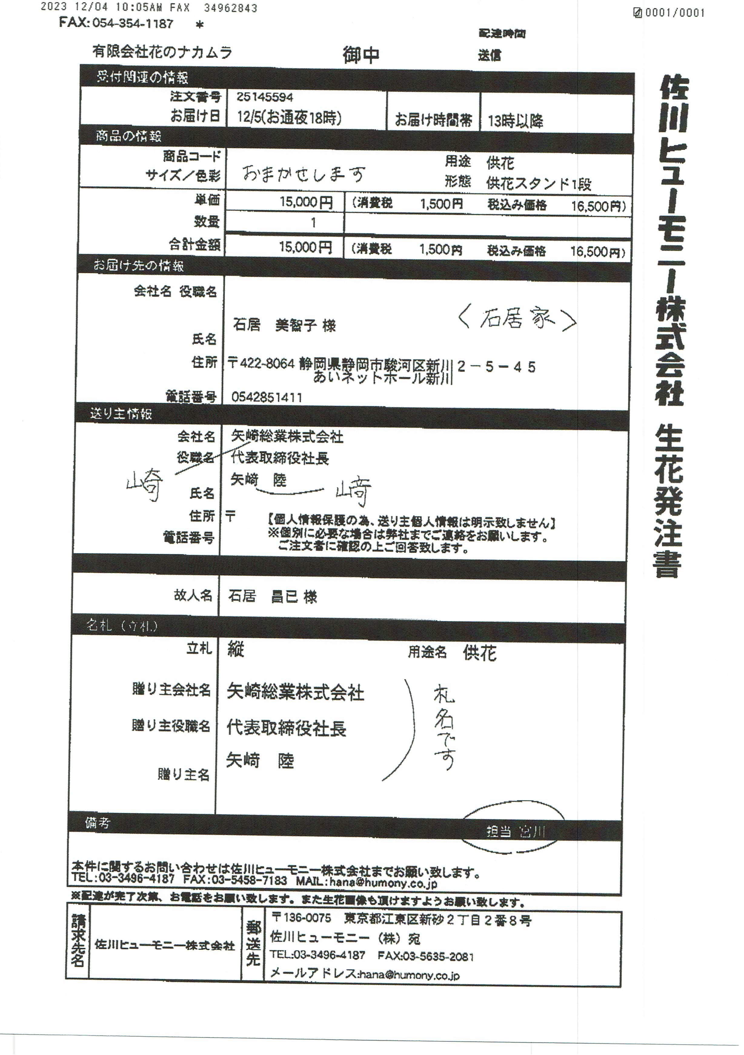 FileMakerから移行