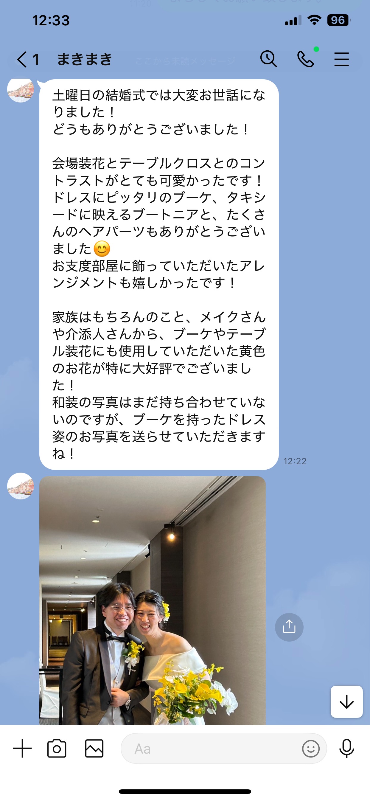 FileMakerから移行