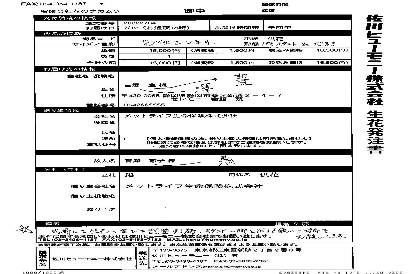 FileMakerから移行