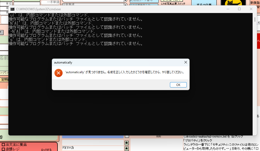 FileMakerから追加移行