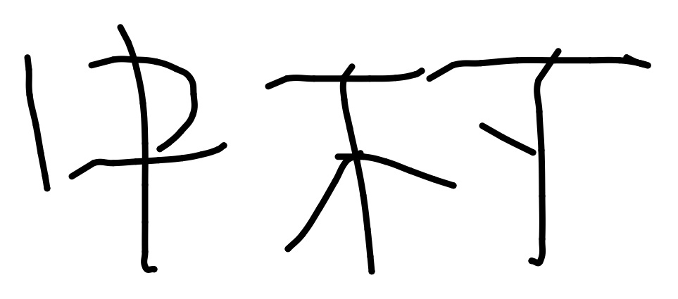 FileMakerから移行