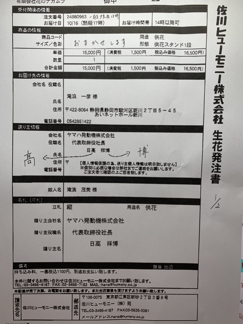 FileMakerから移行