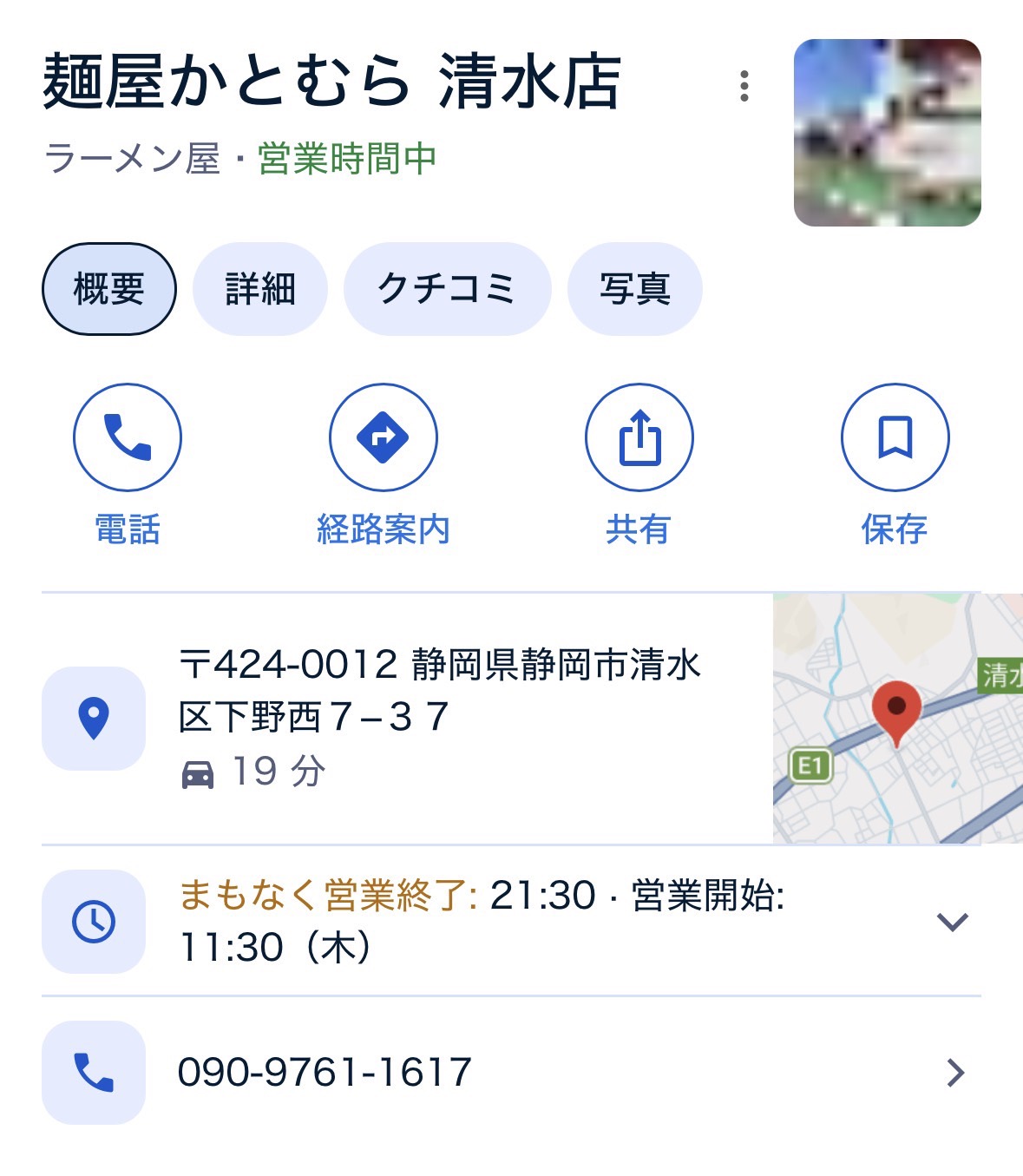 FileMakerから追加移行