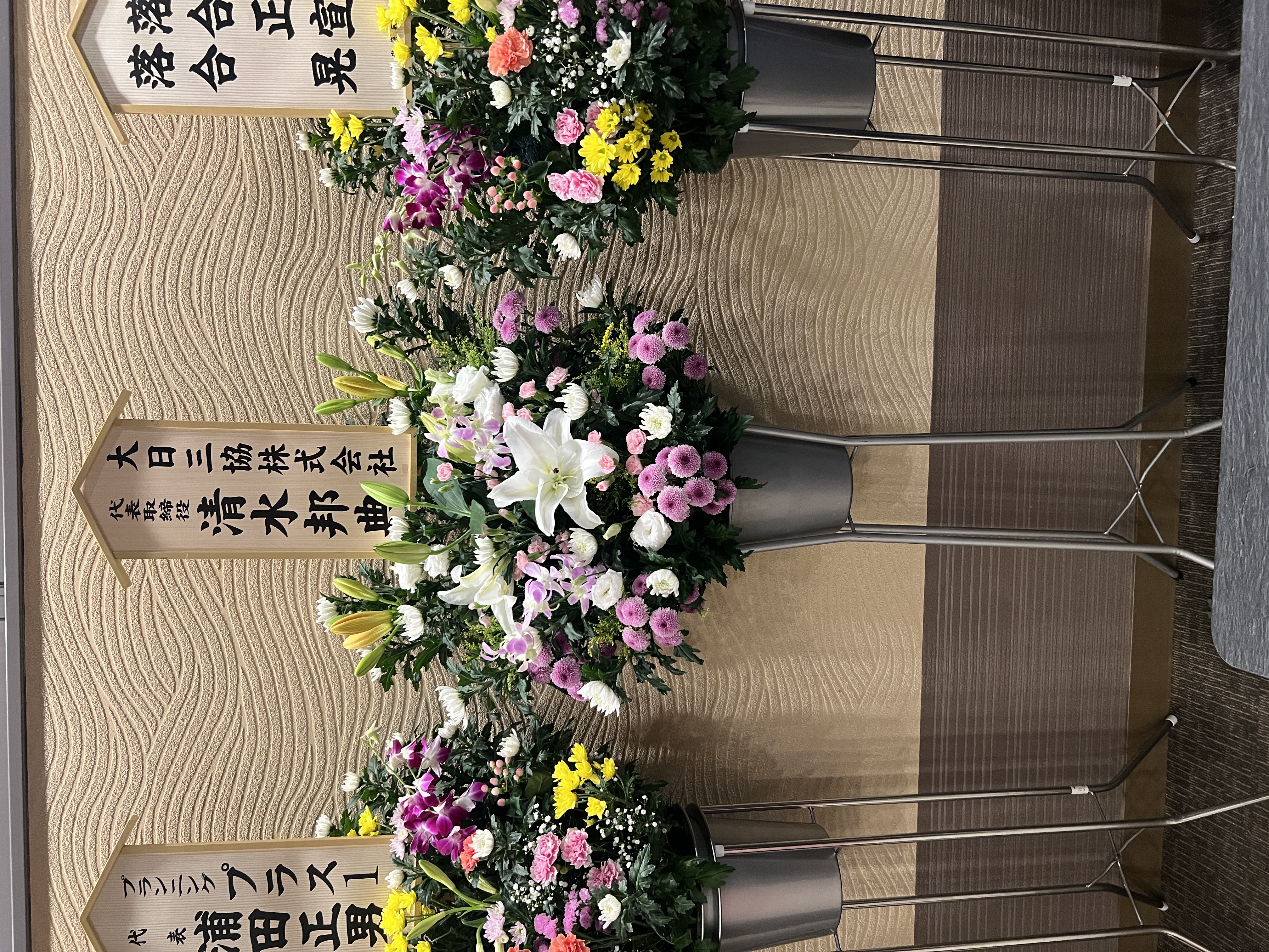 FileMakerから移行