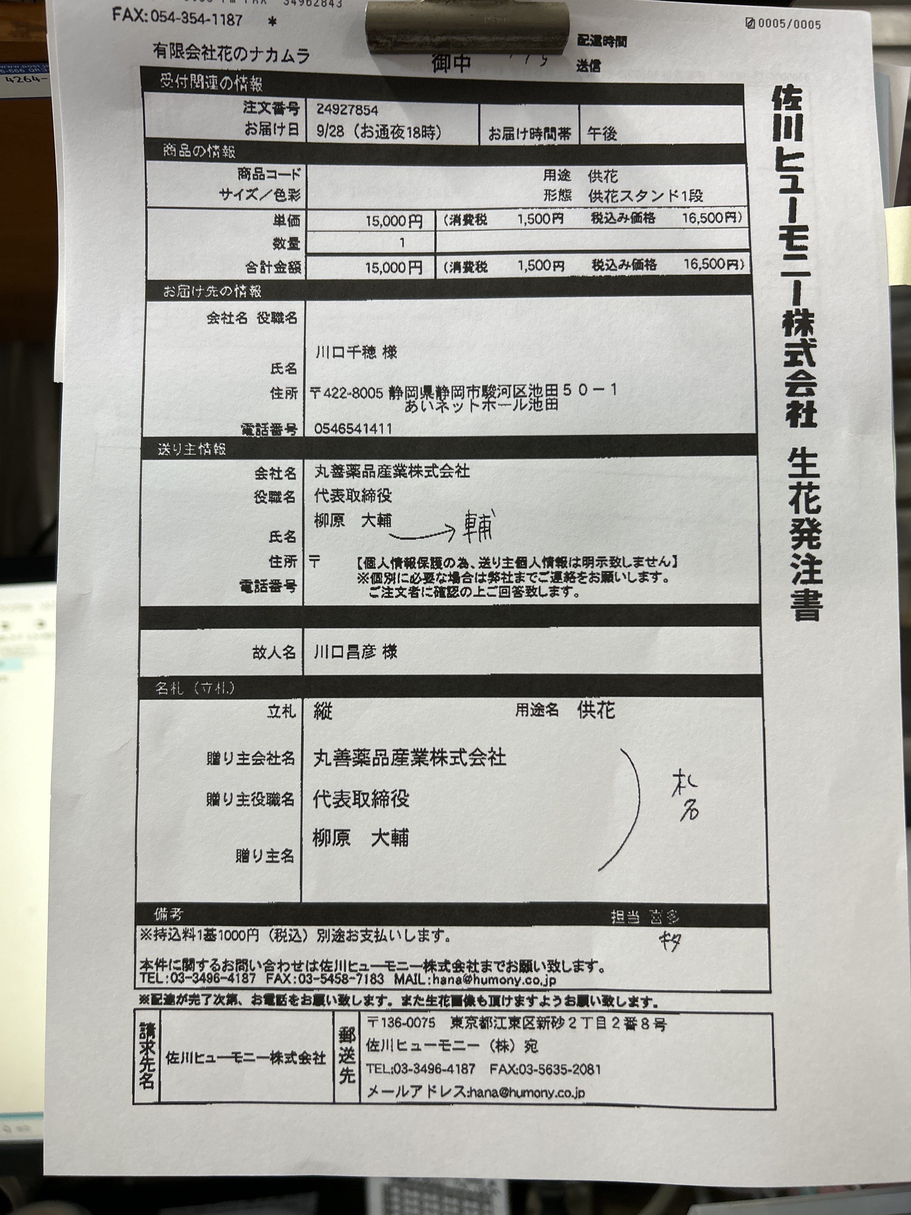 FileMakerから移行