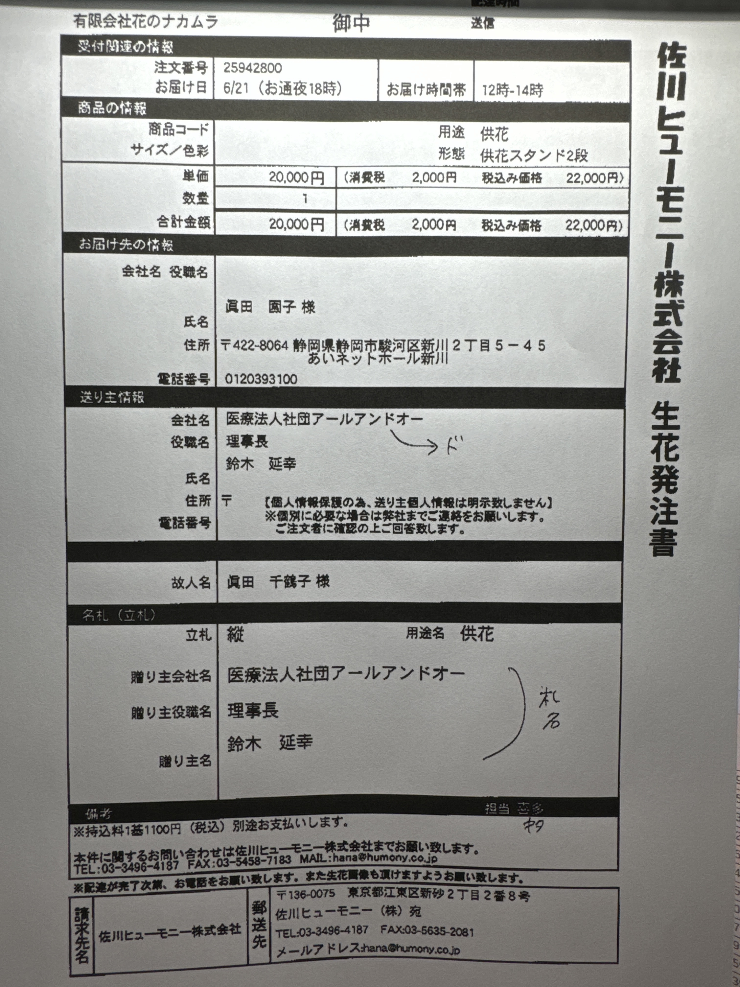 FileMakerから移行