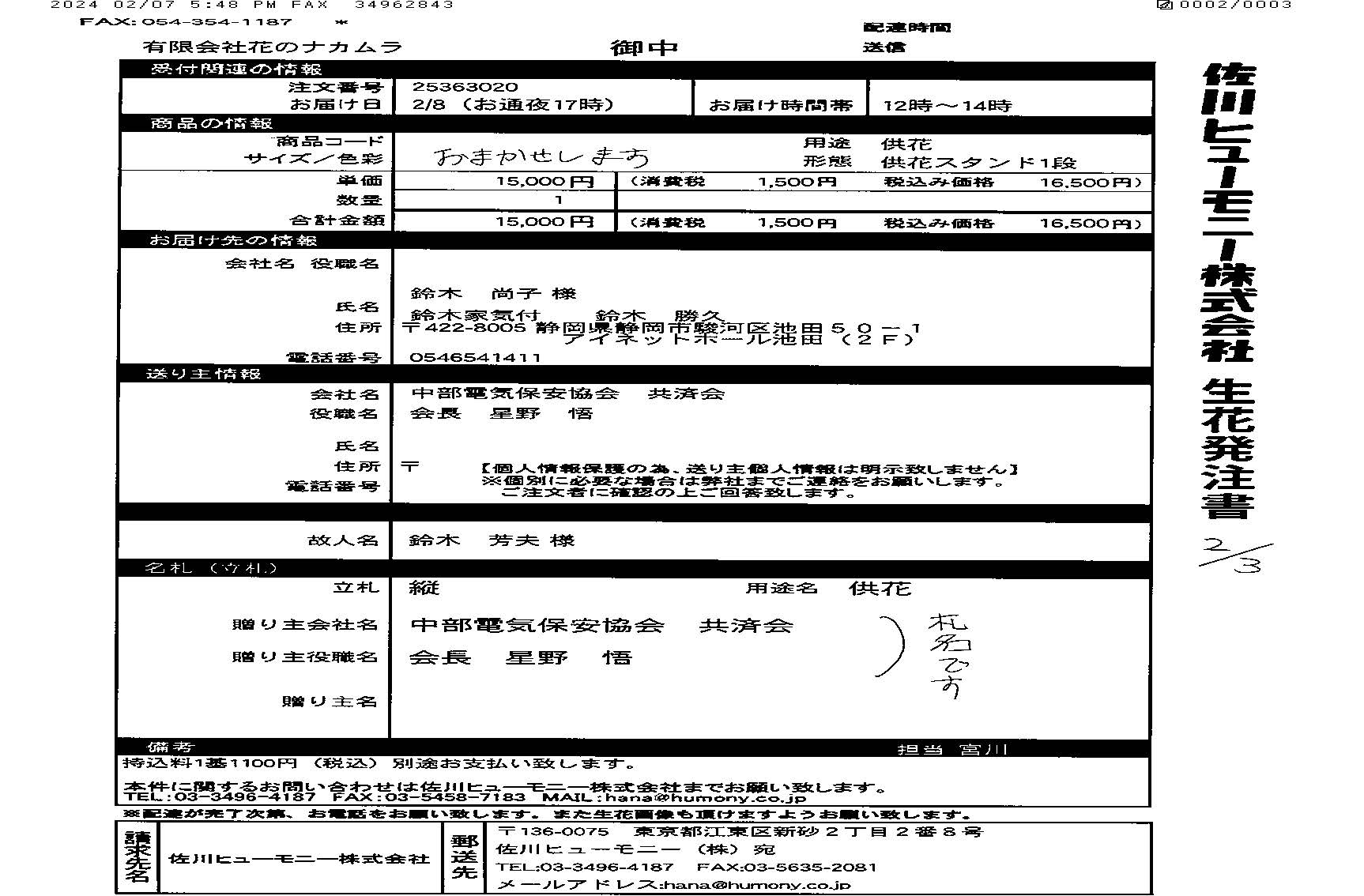 FileMakerから移行