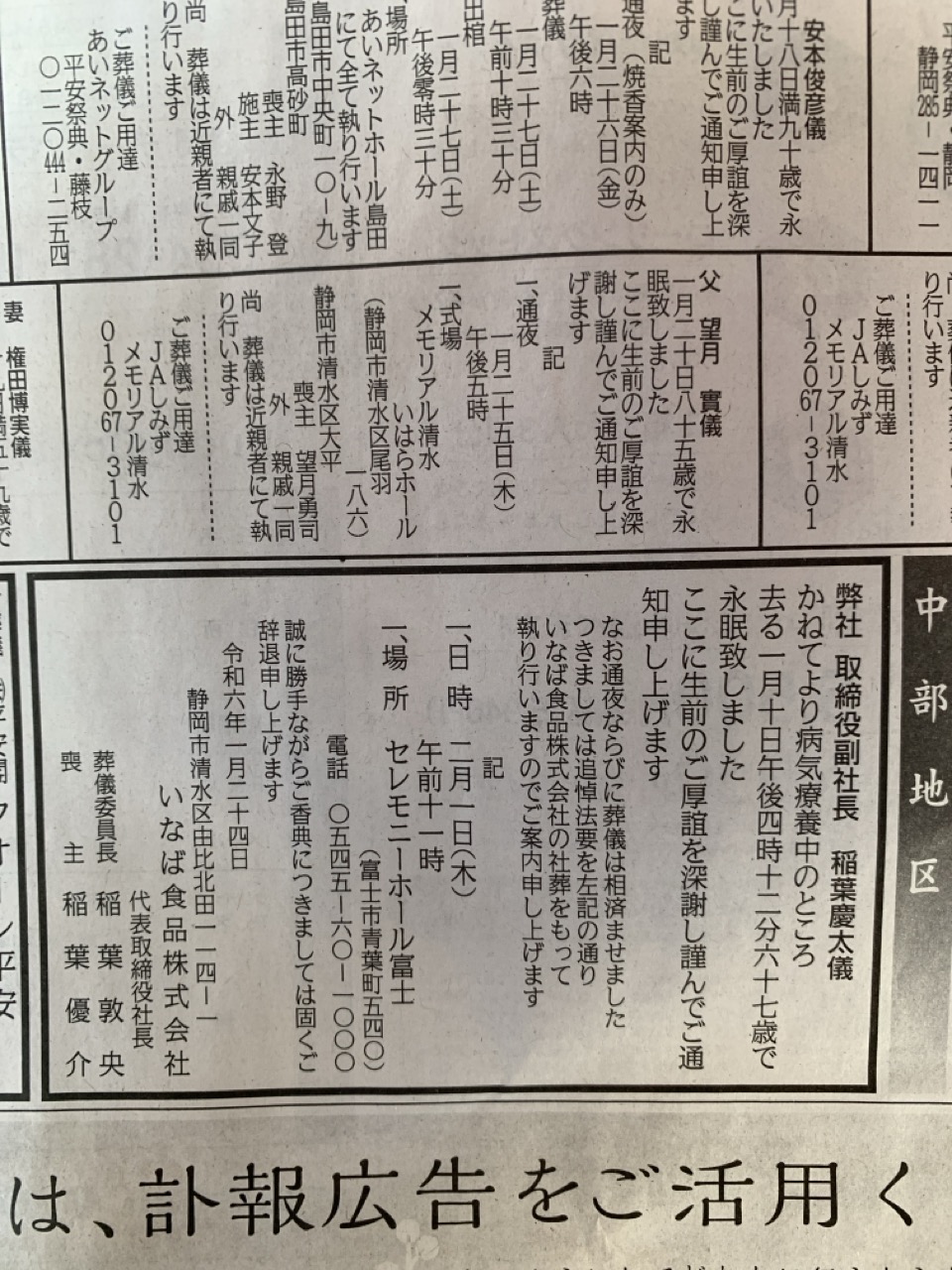 FileMakerから移行