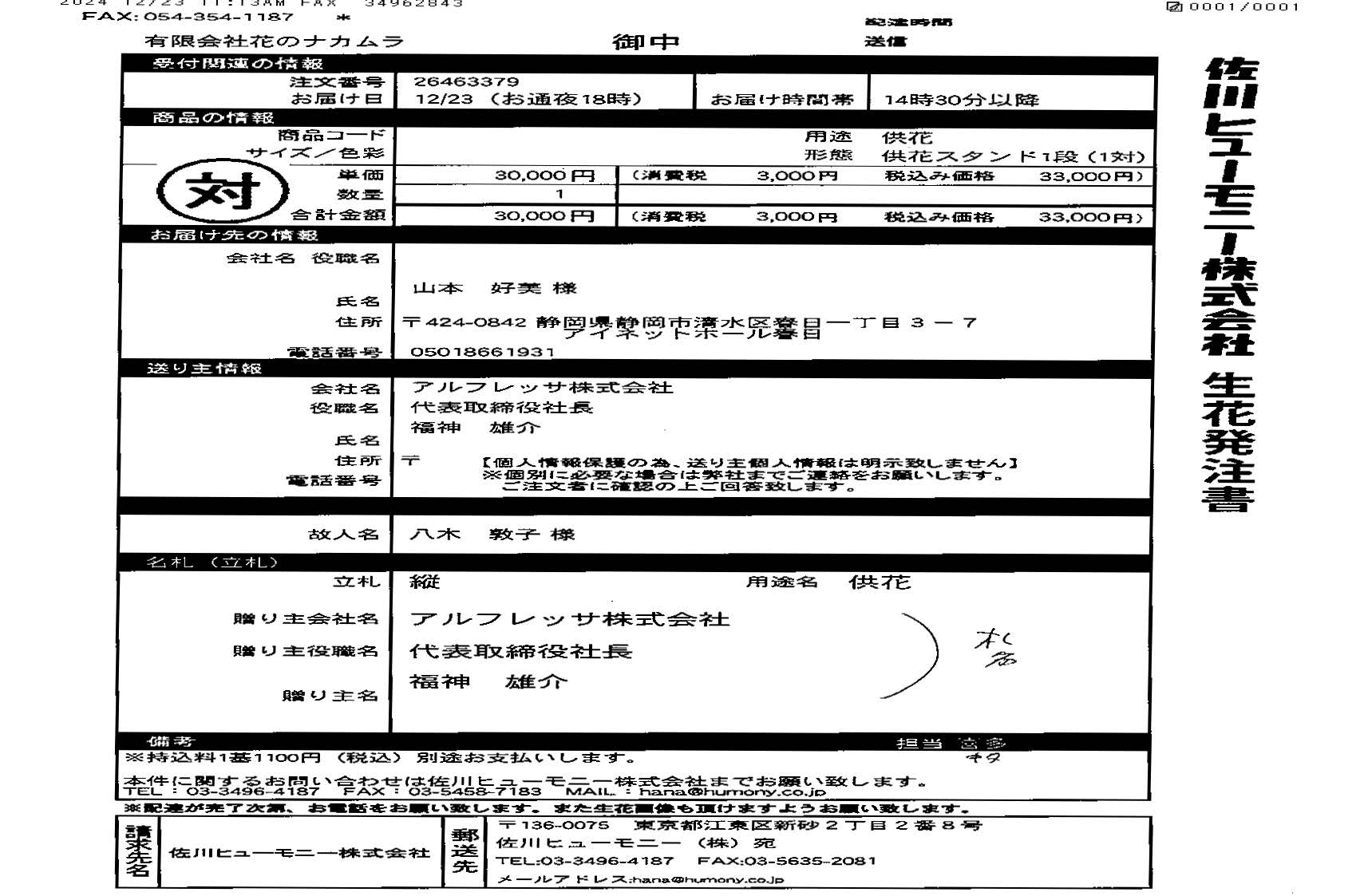 FileMakerから移行