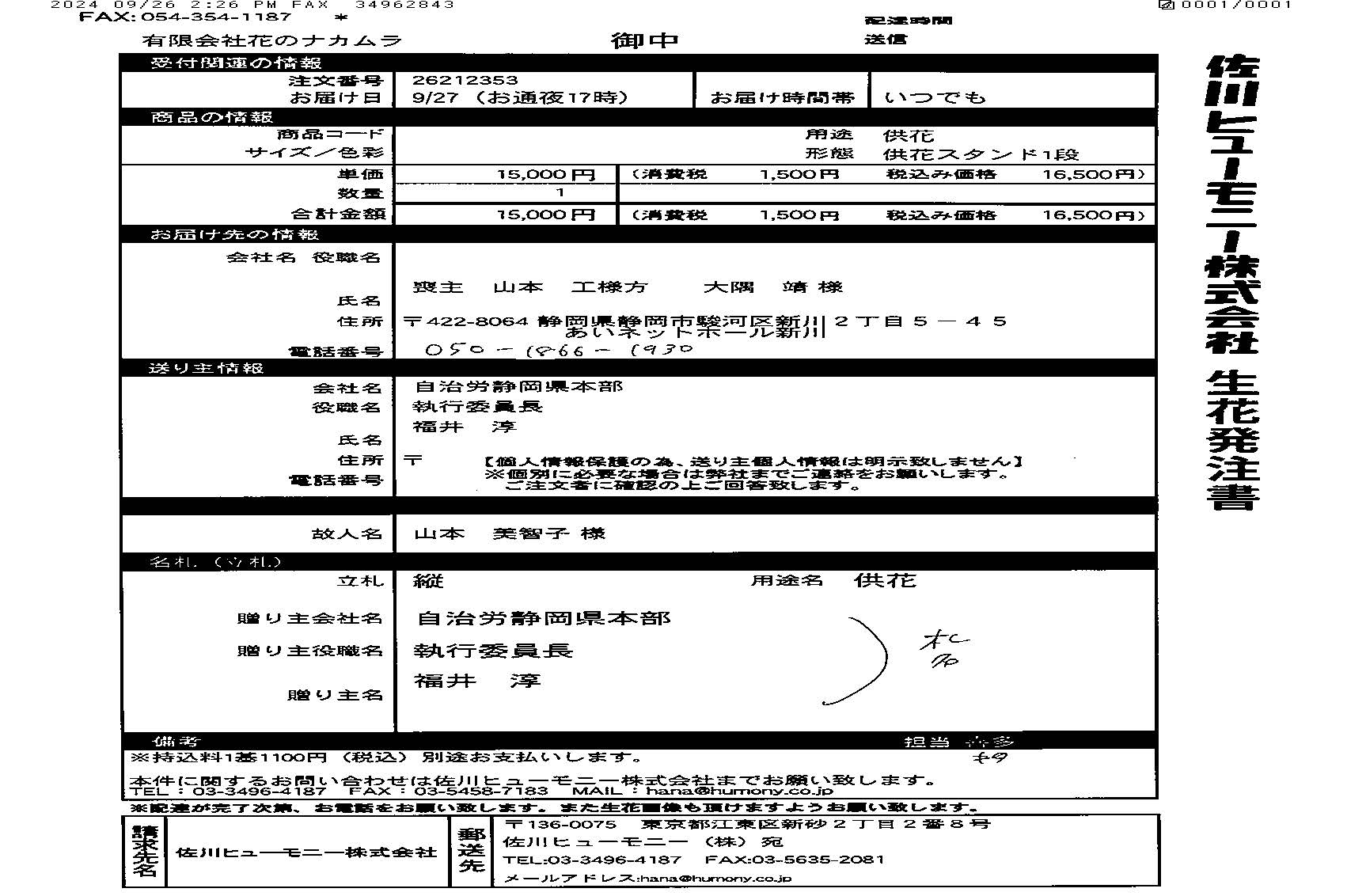 FileMakerから移行