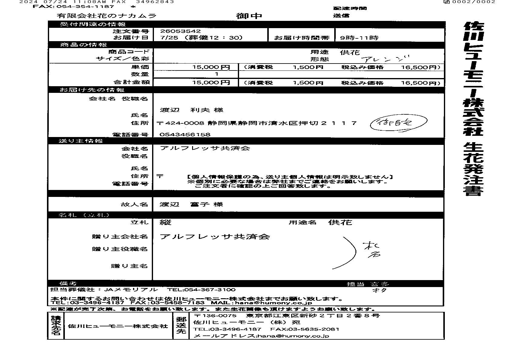 FileMakerから移行