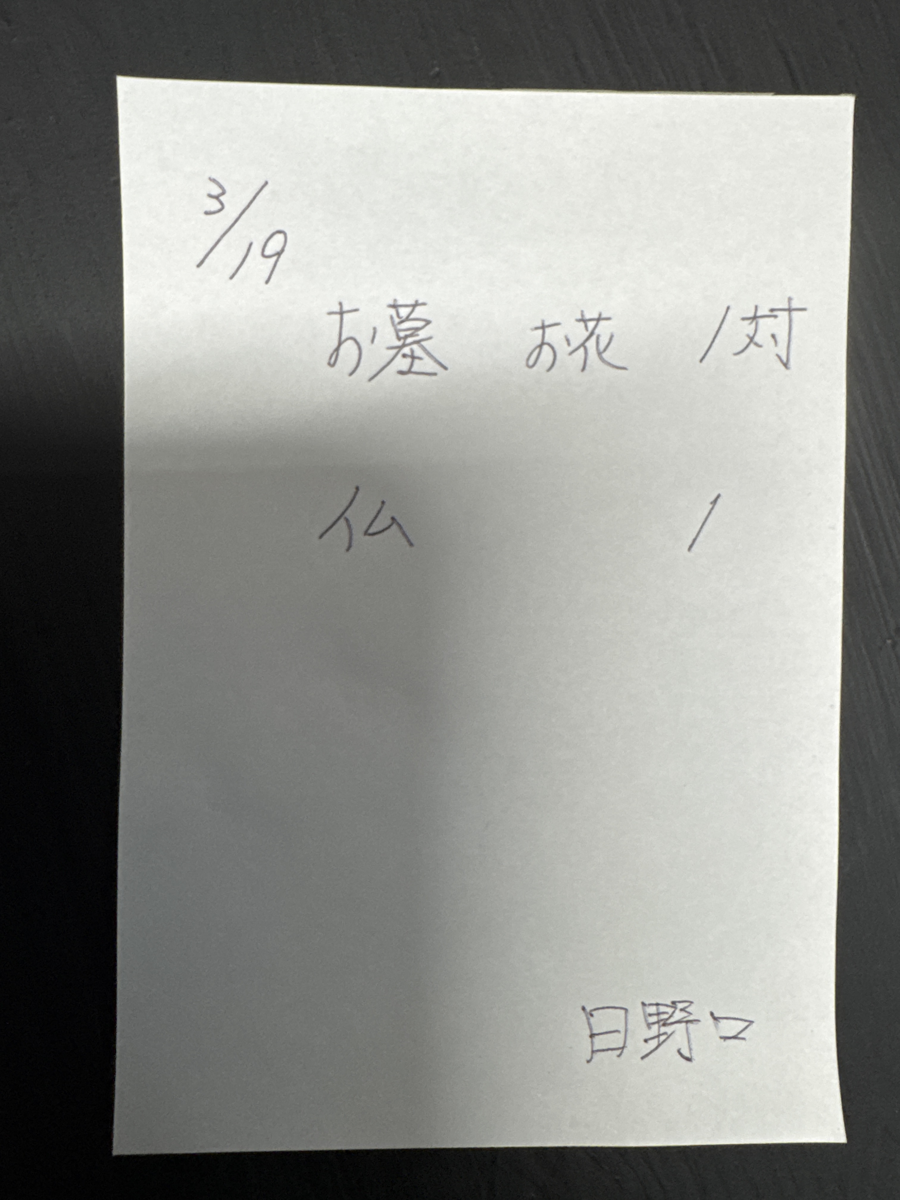 FileMakerから移行