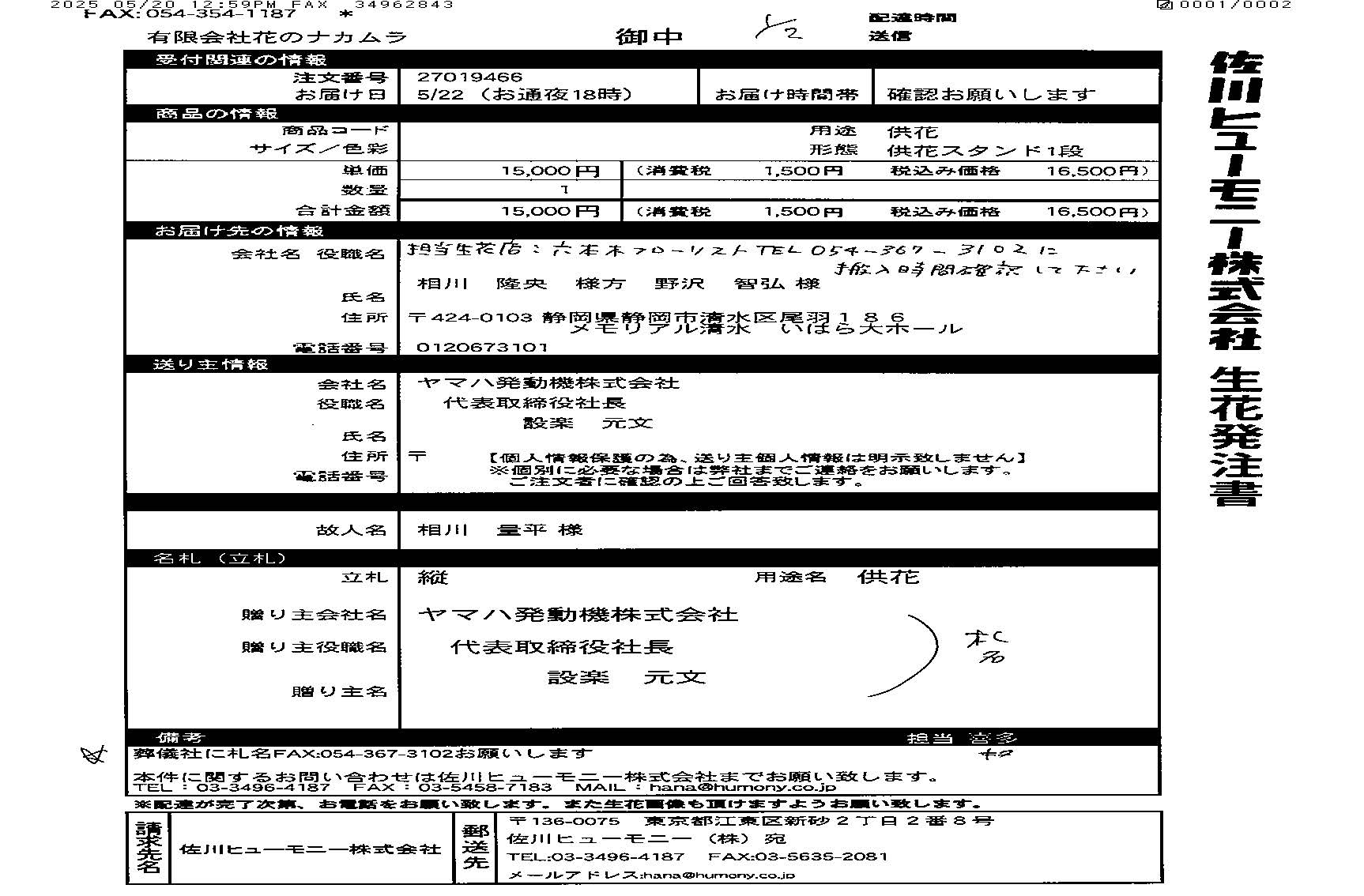 FileMakerから移行