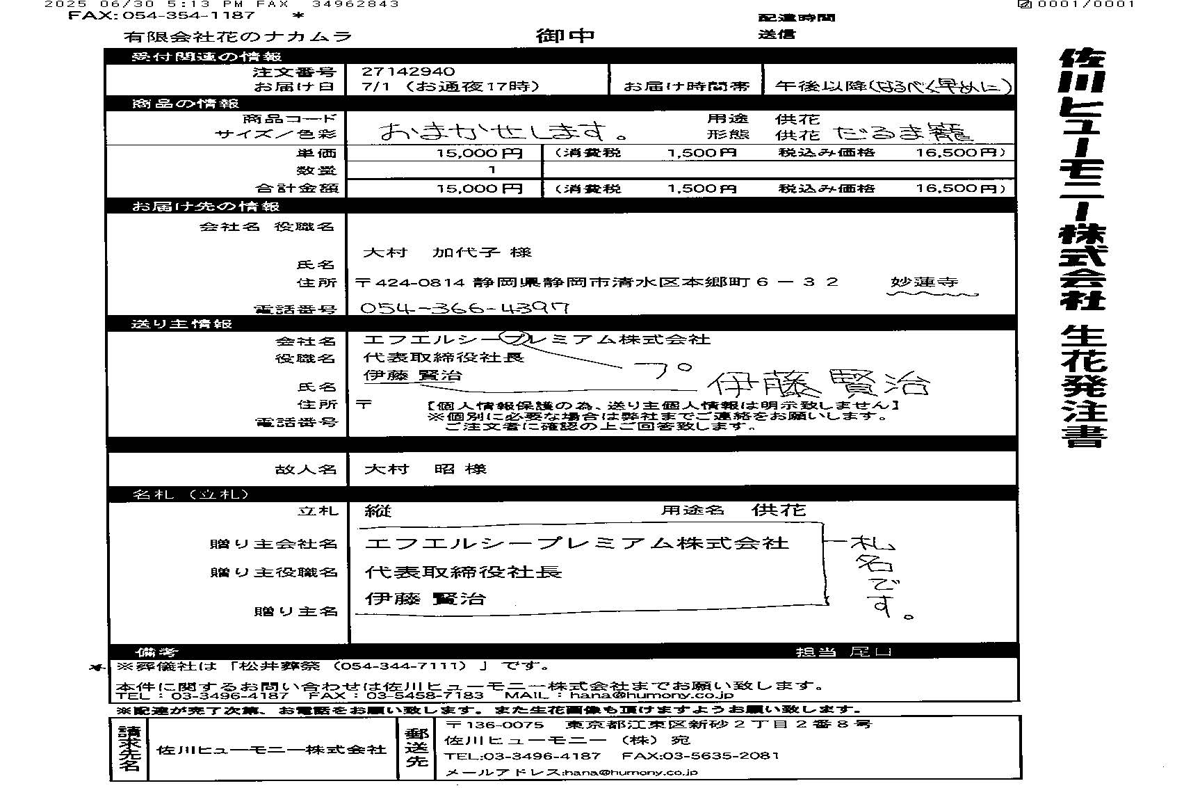 FileMakerから移行