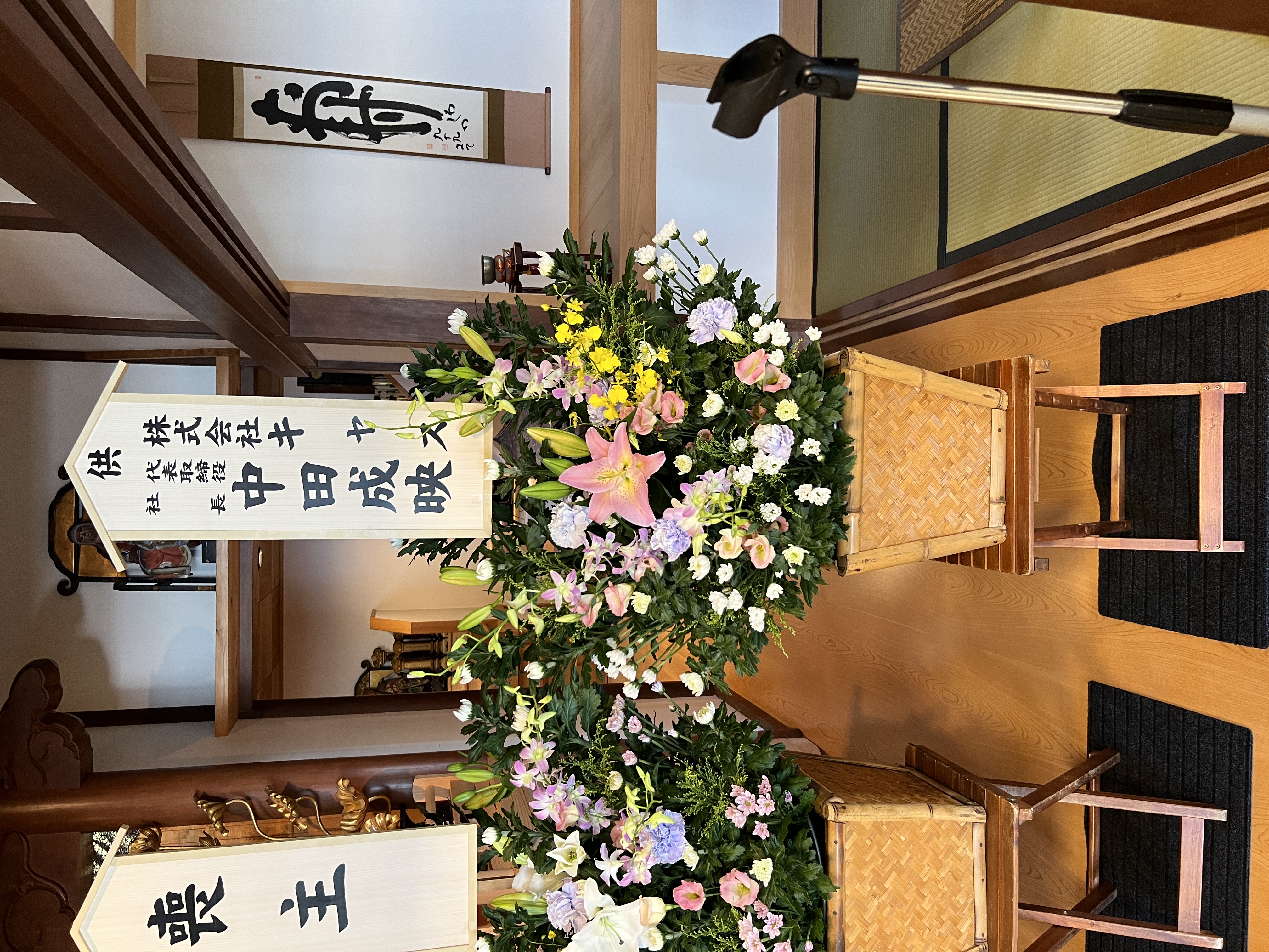 FileMakerから移行