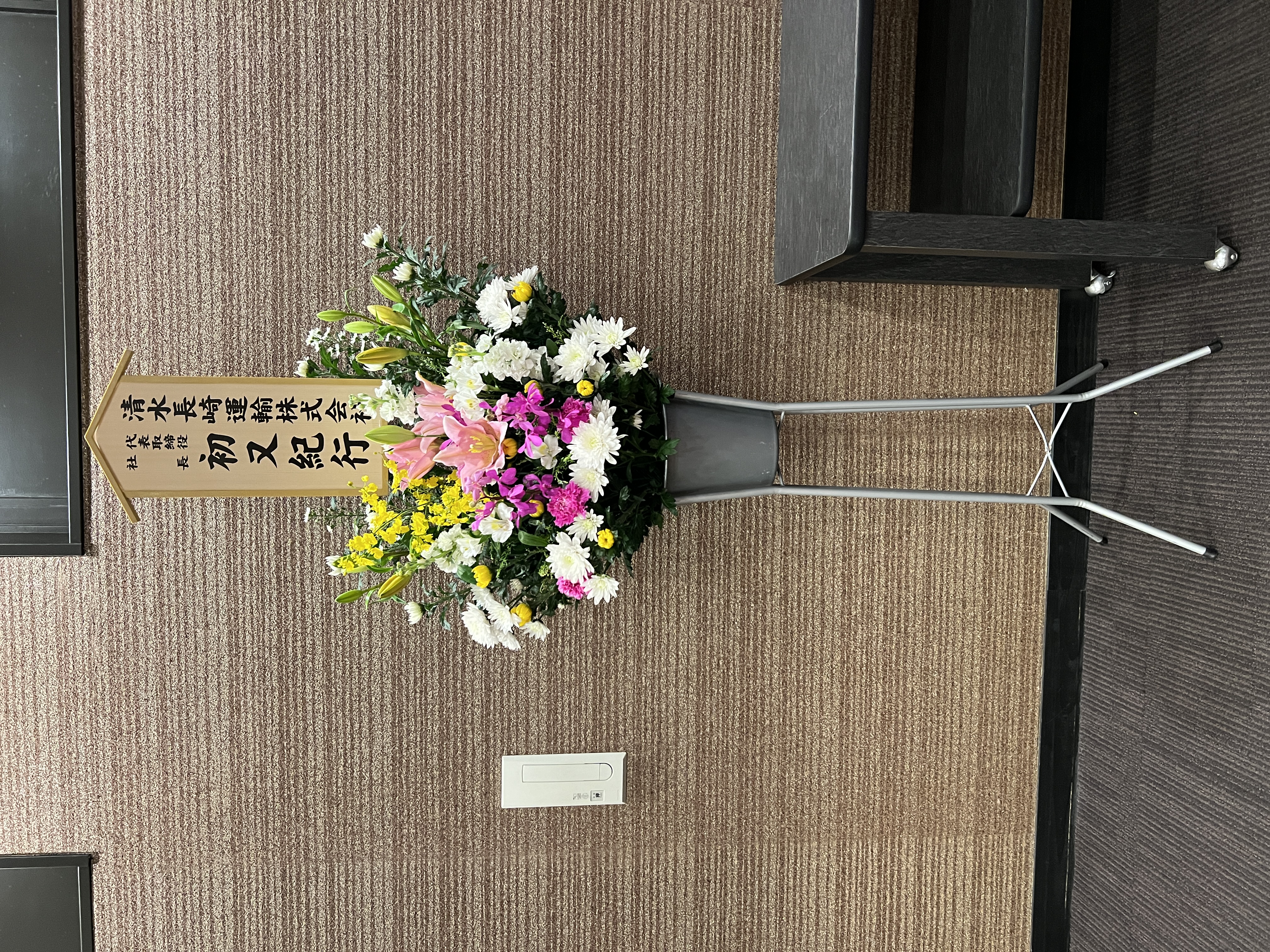 FileMakerから移行