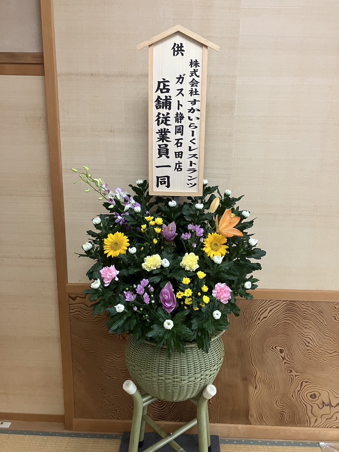FileMakerから移行