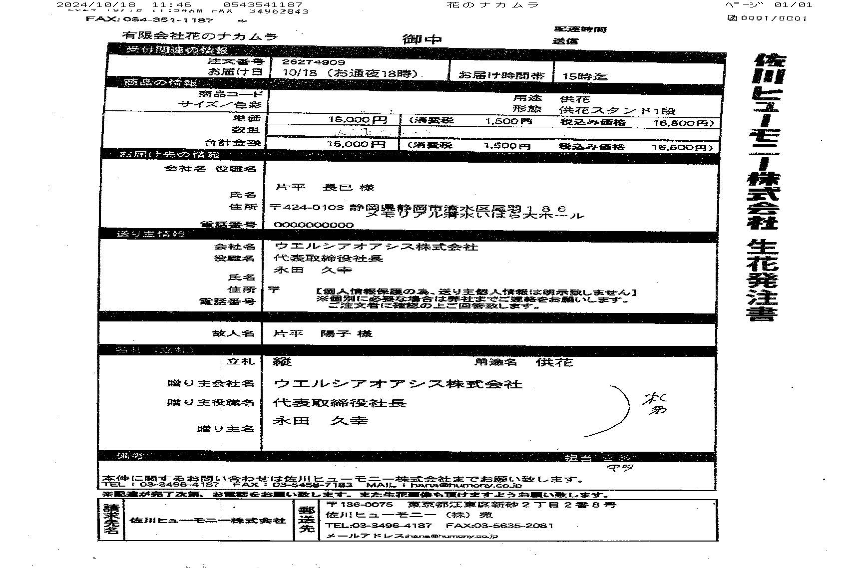 FileMakerから移行