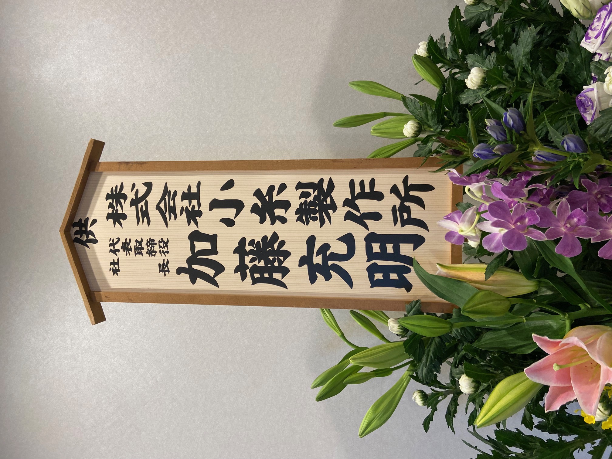 FileMakerから移行