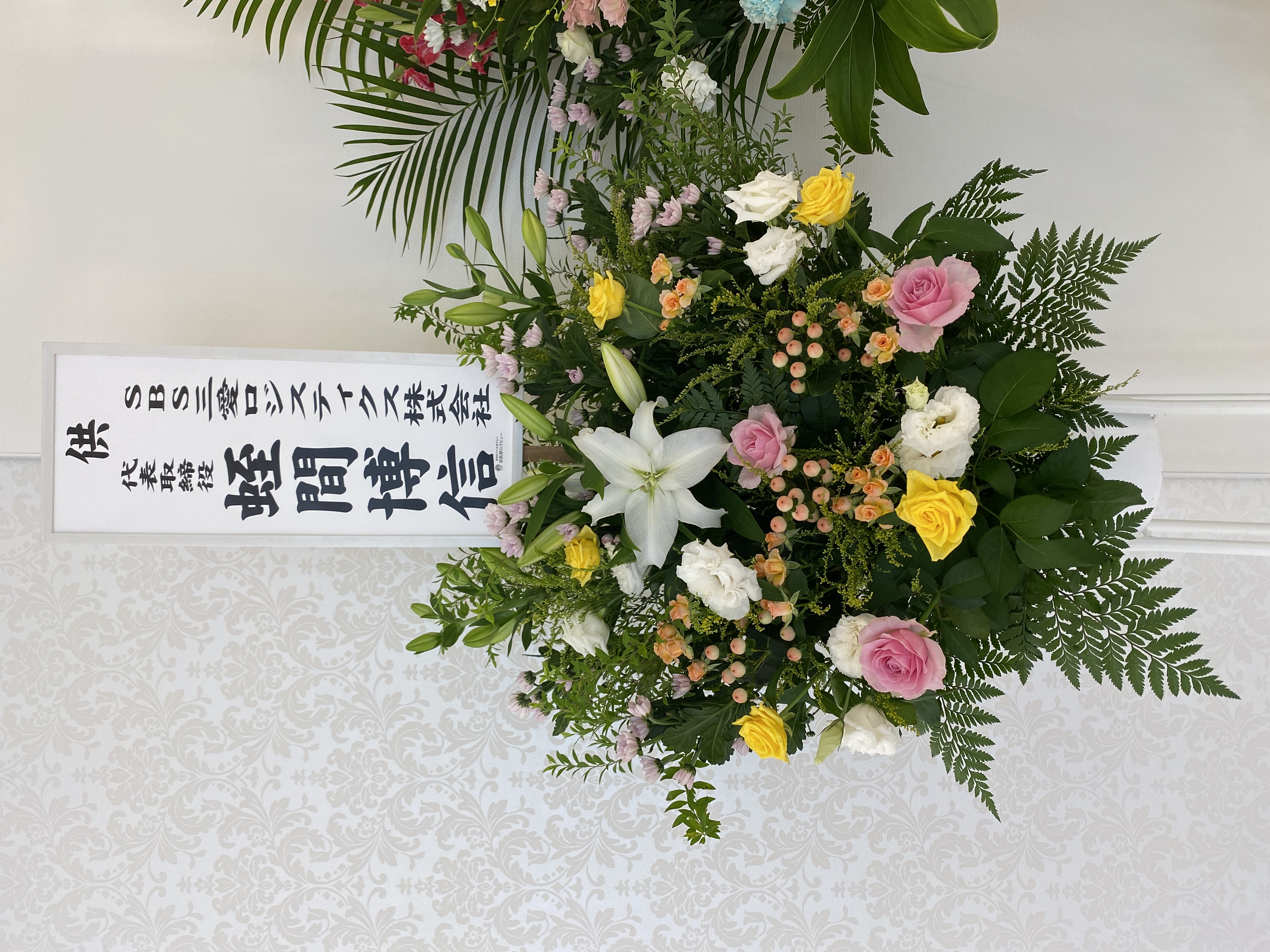 FileMakerから移行