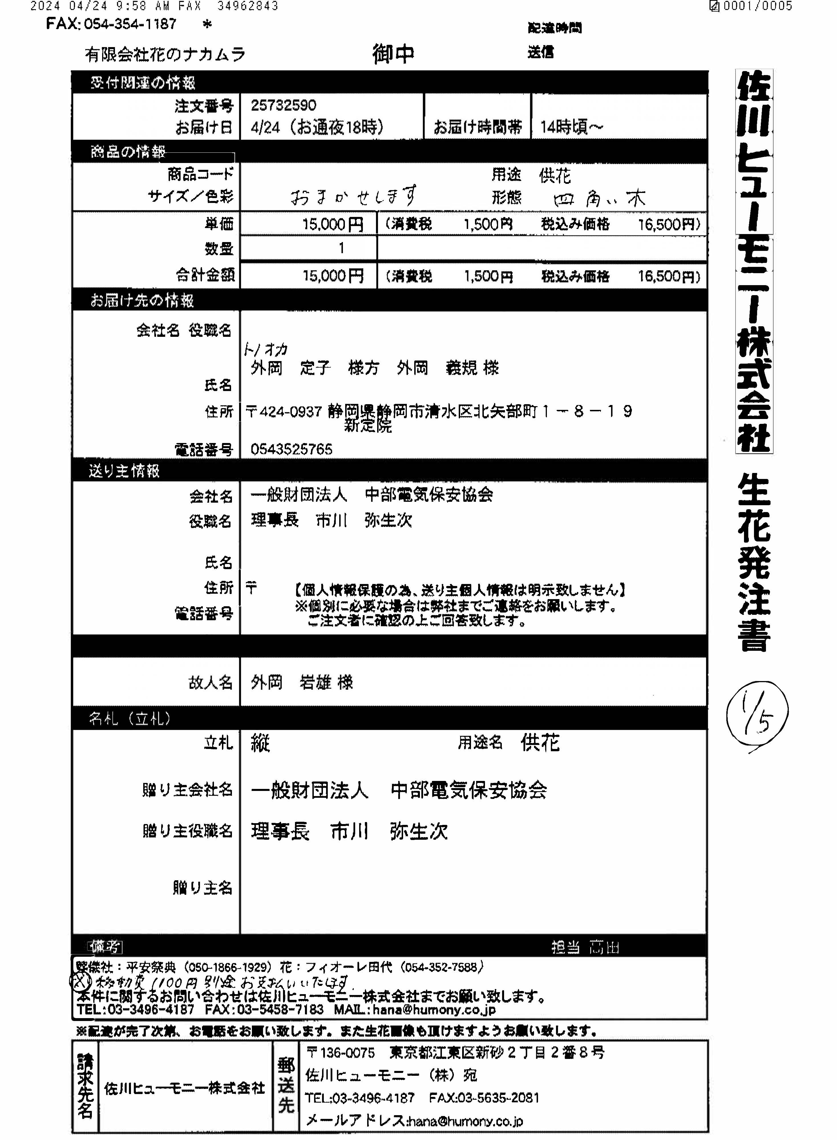 FileMakerから移行