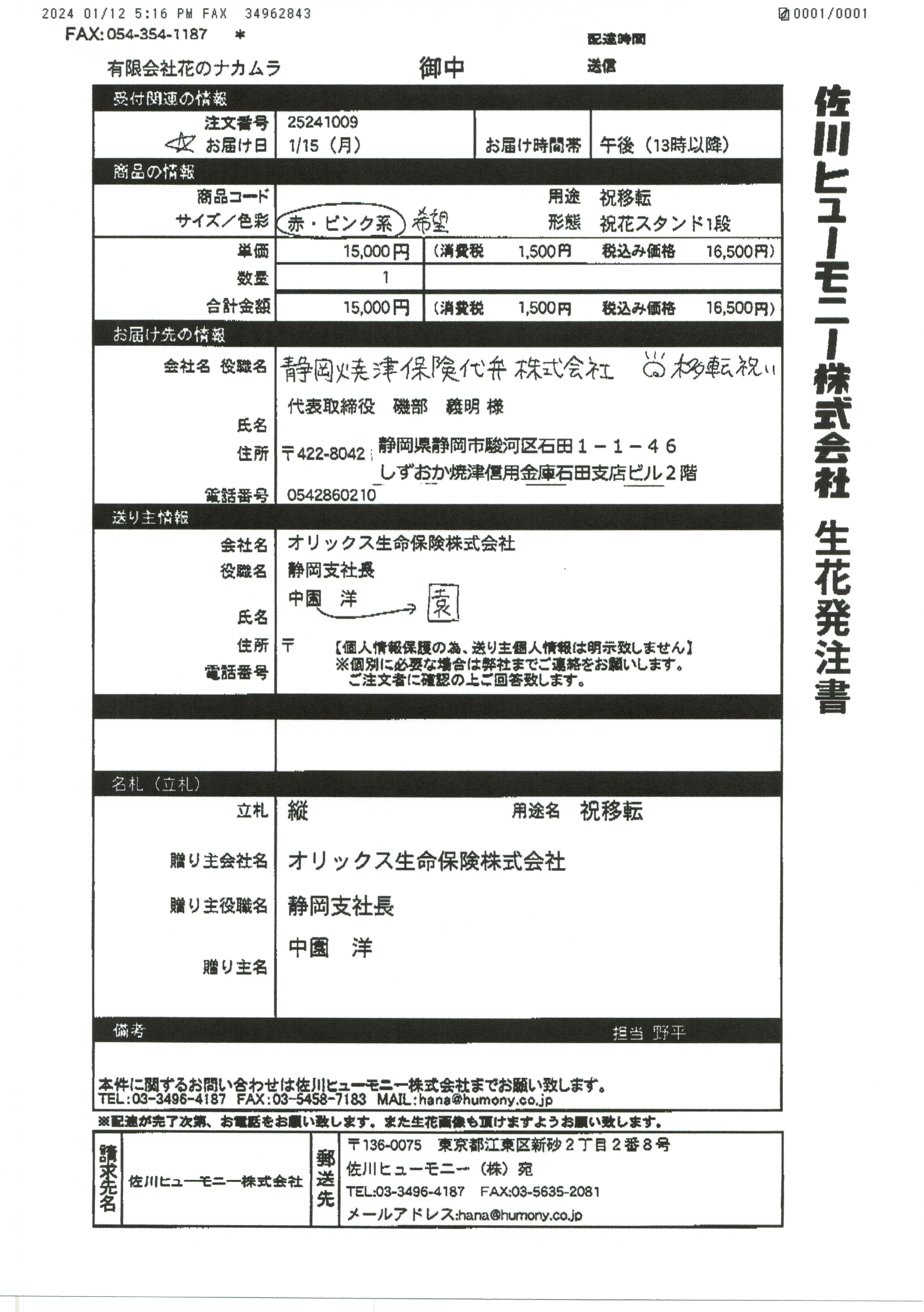 FileMakerから移行