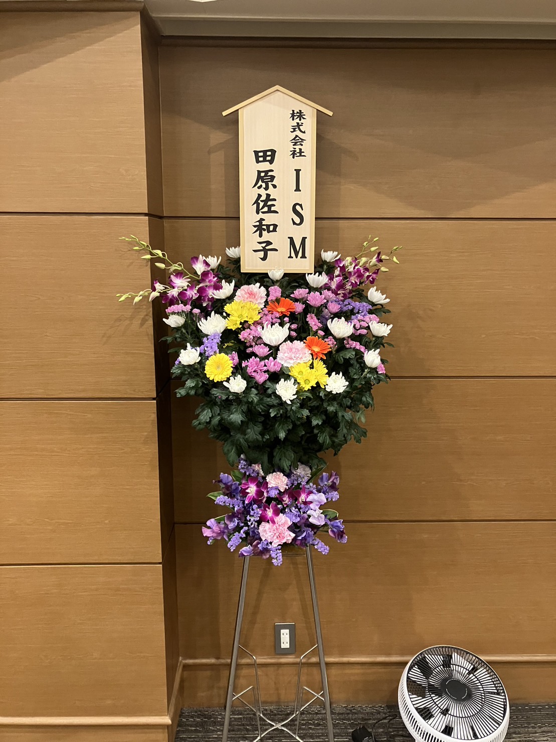 FileMakerから移行