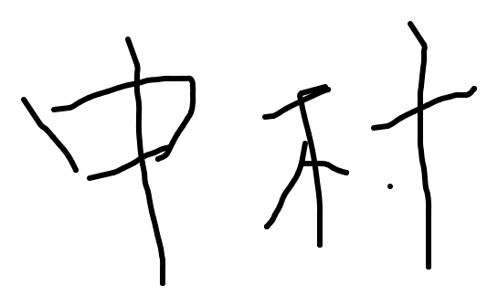FileMakerから移行