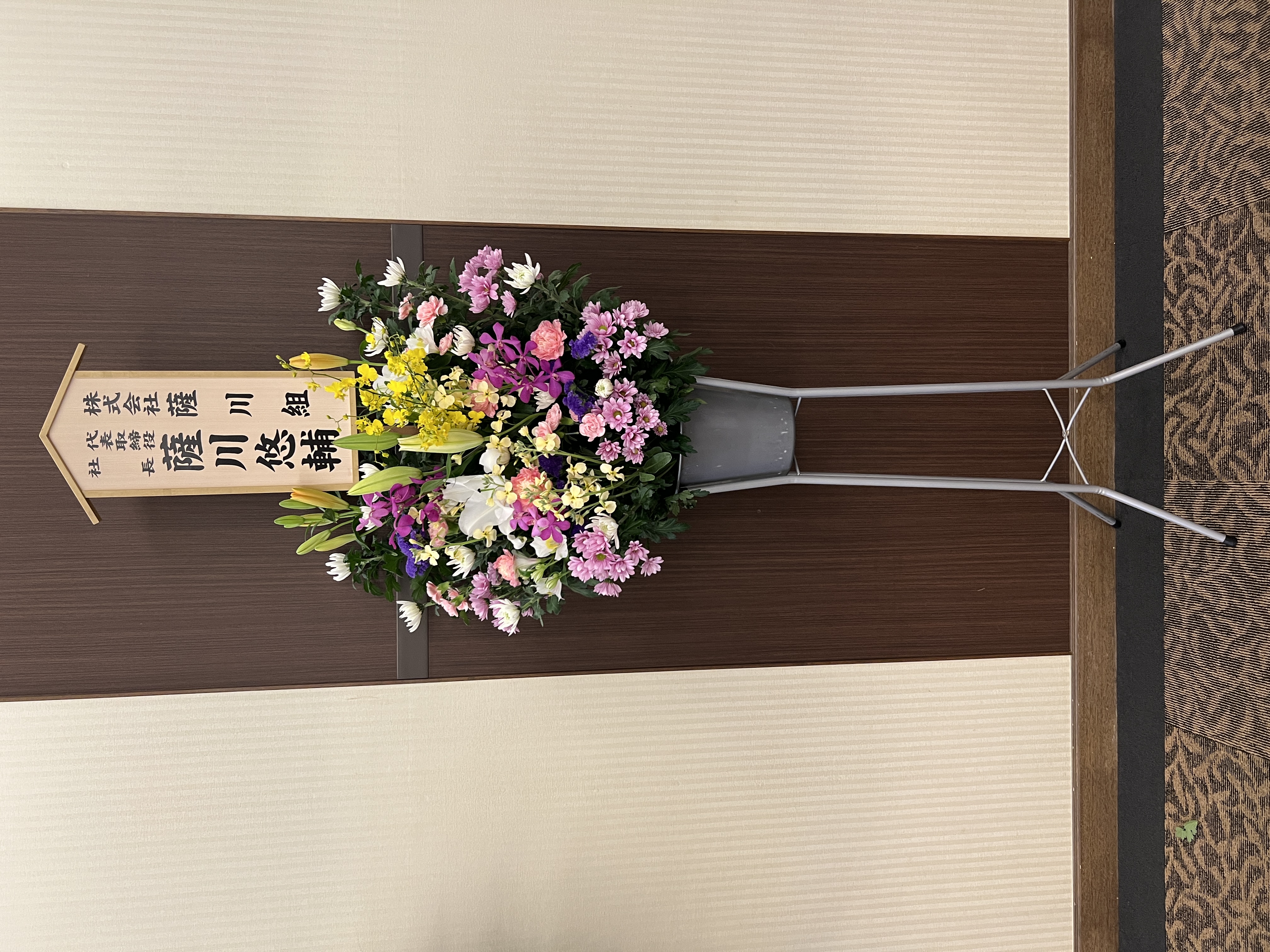 FileMakerから移行
