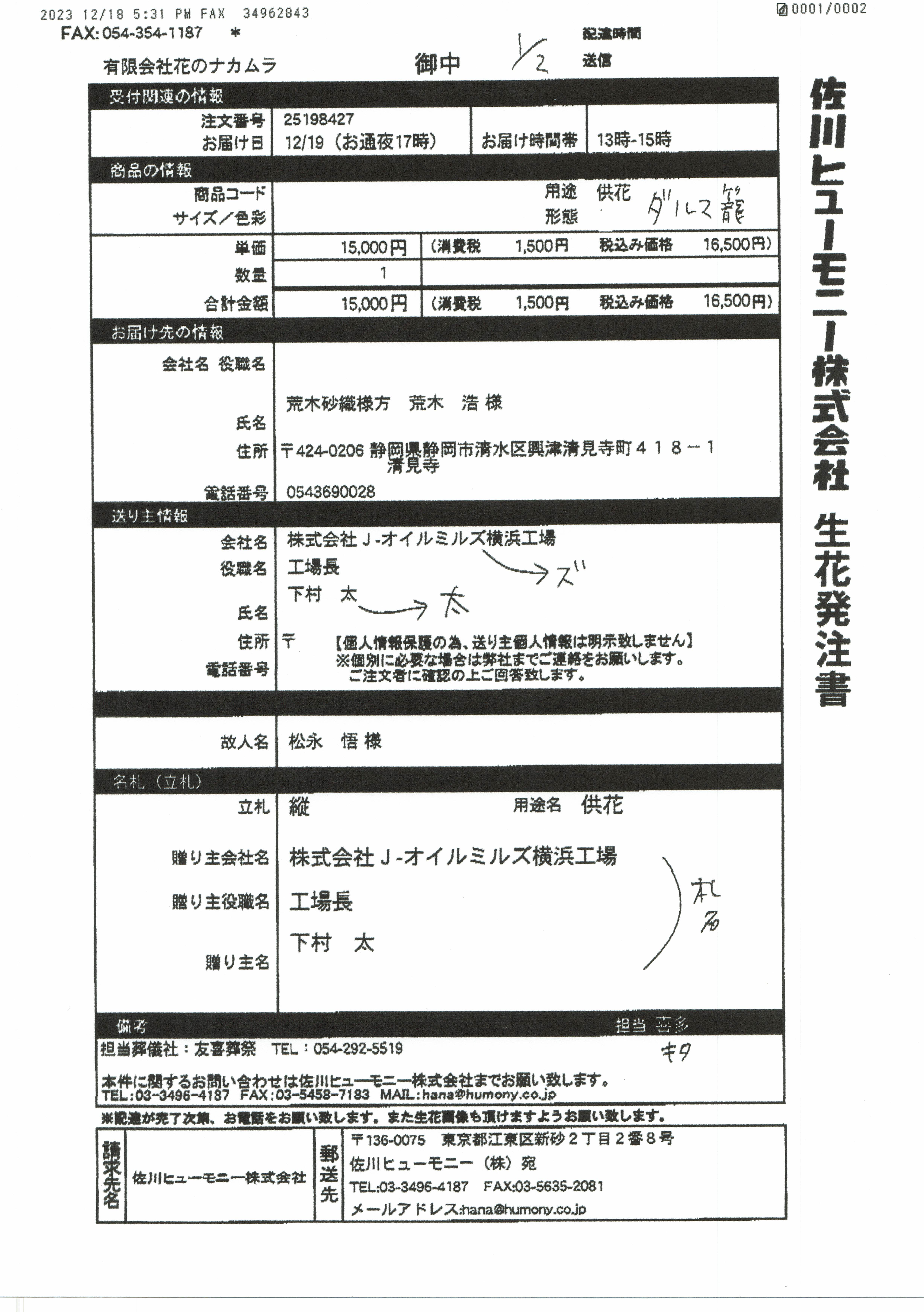 FileMakerから移行