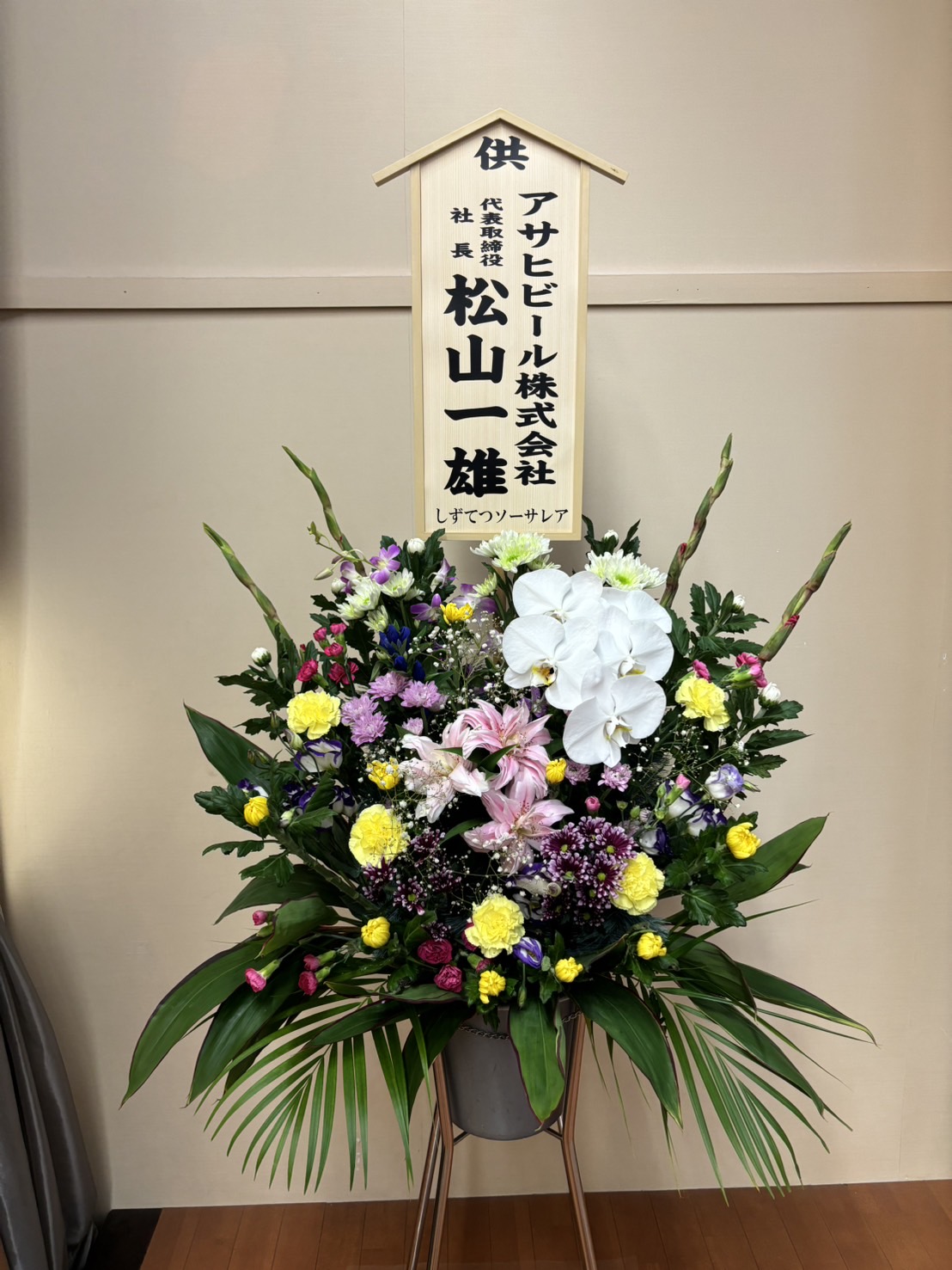 FileMakerから移行