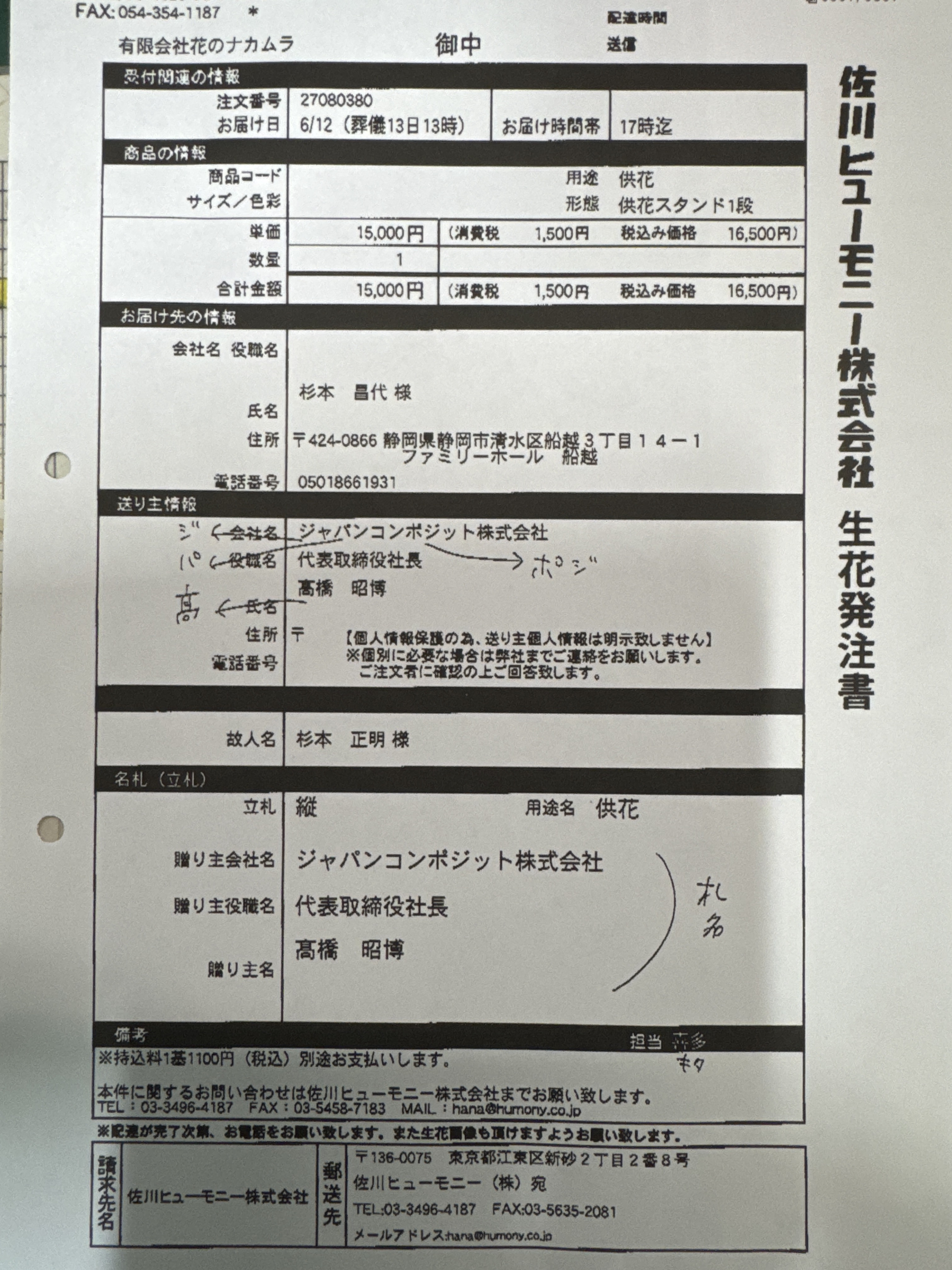 FileMakerから移行