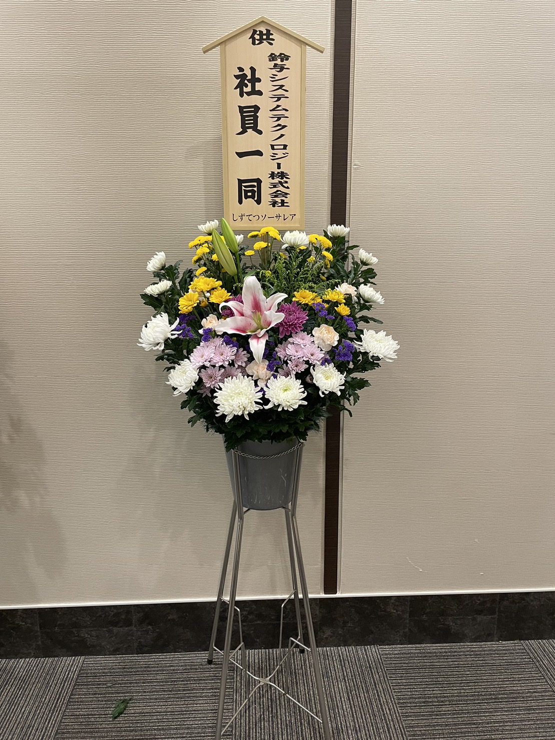 FileMakerから移行