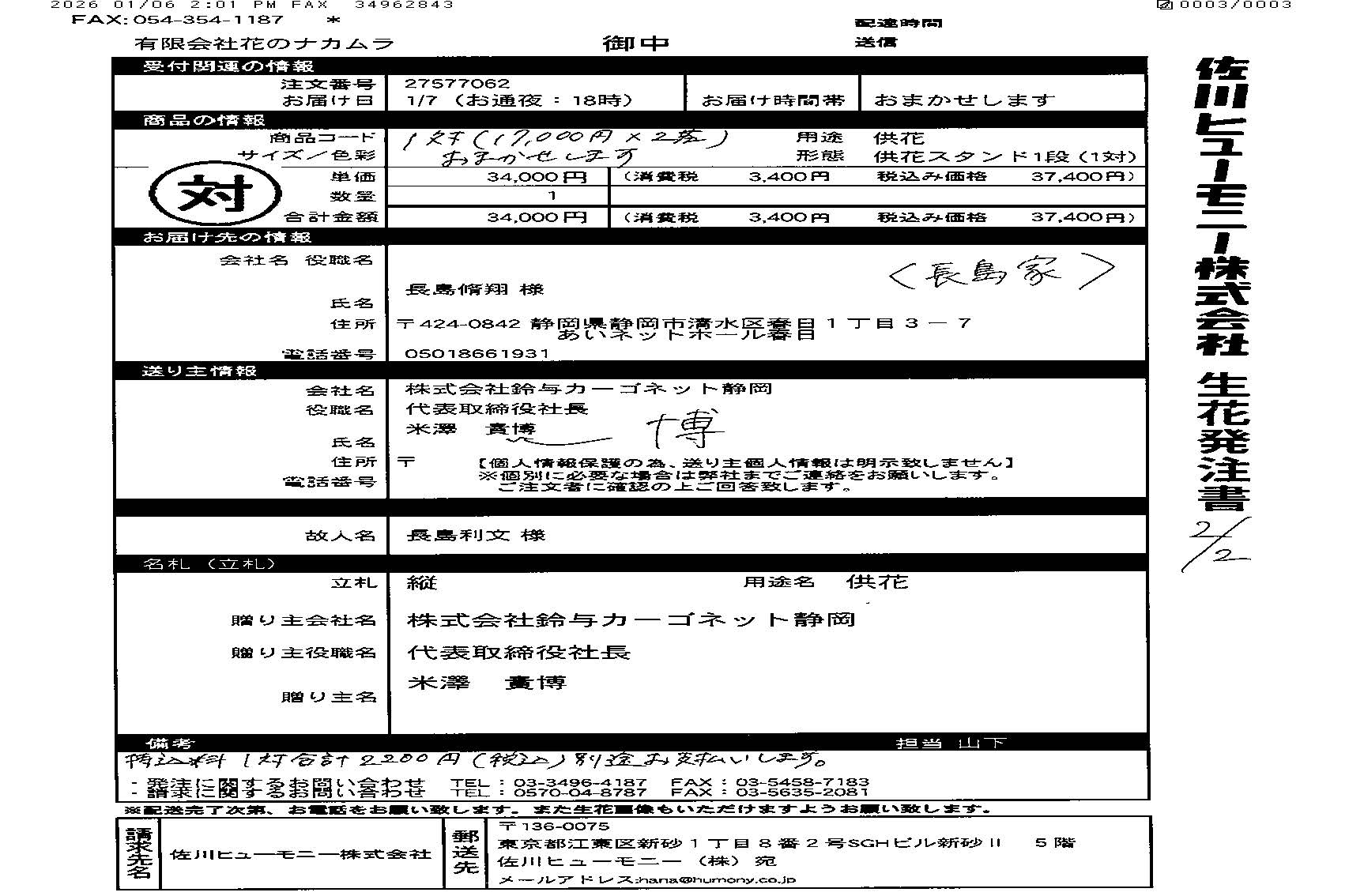 FileMakerから移行