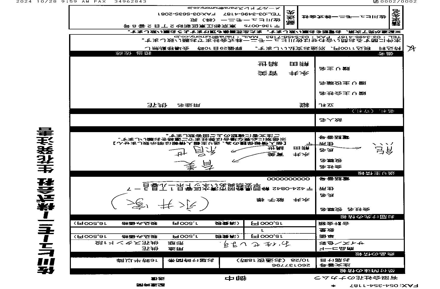 FileMakerから移行