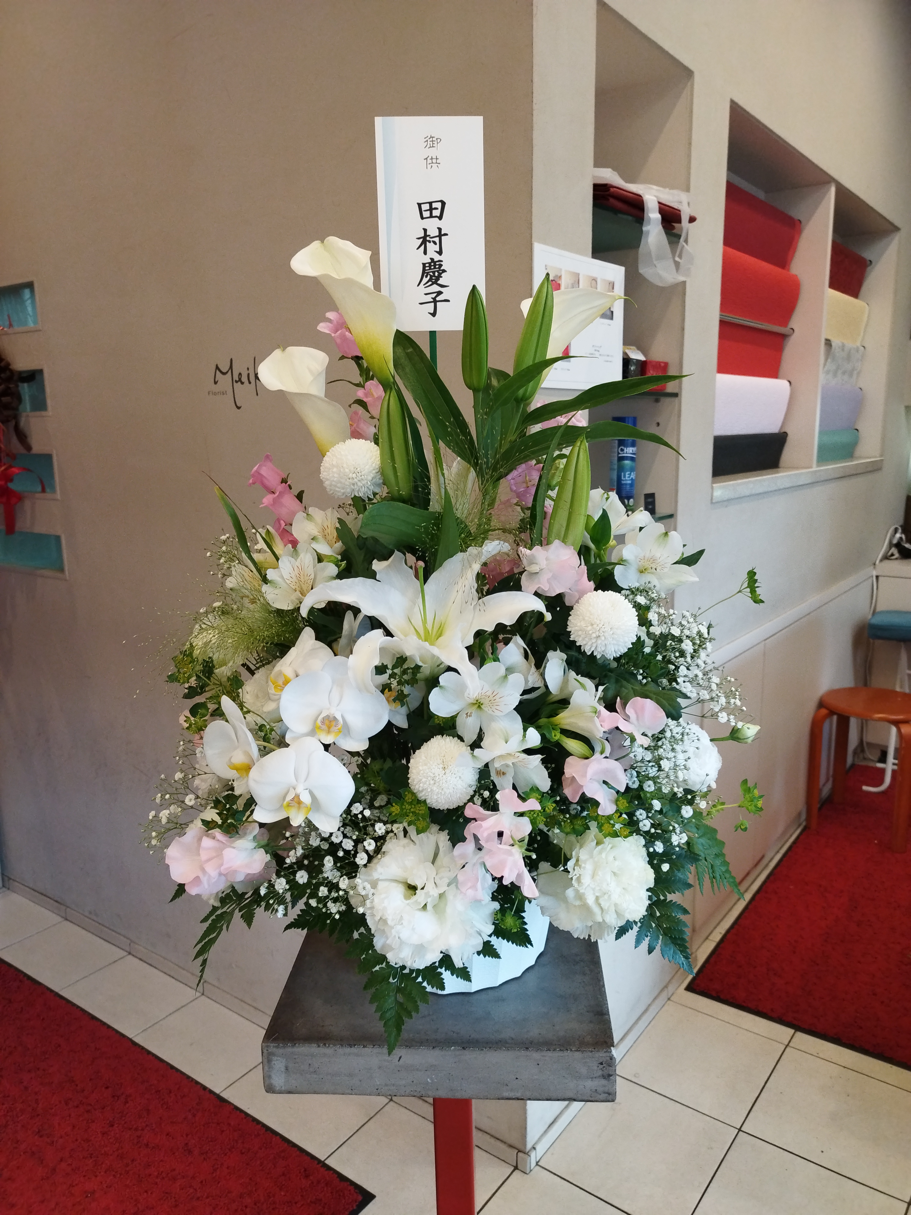 FileMakerから移行