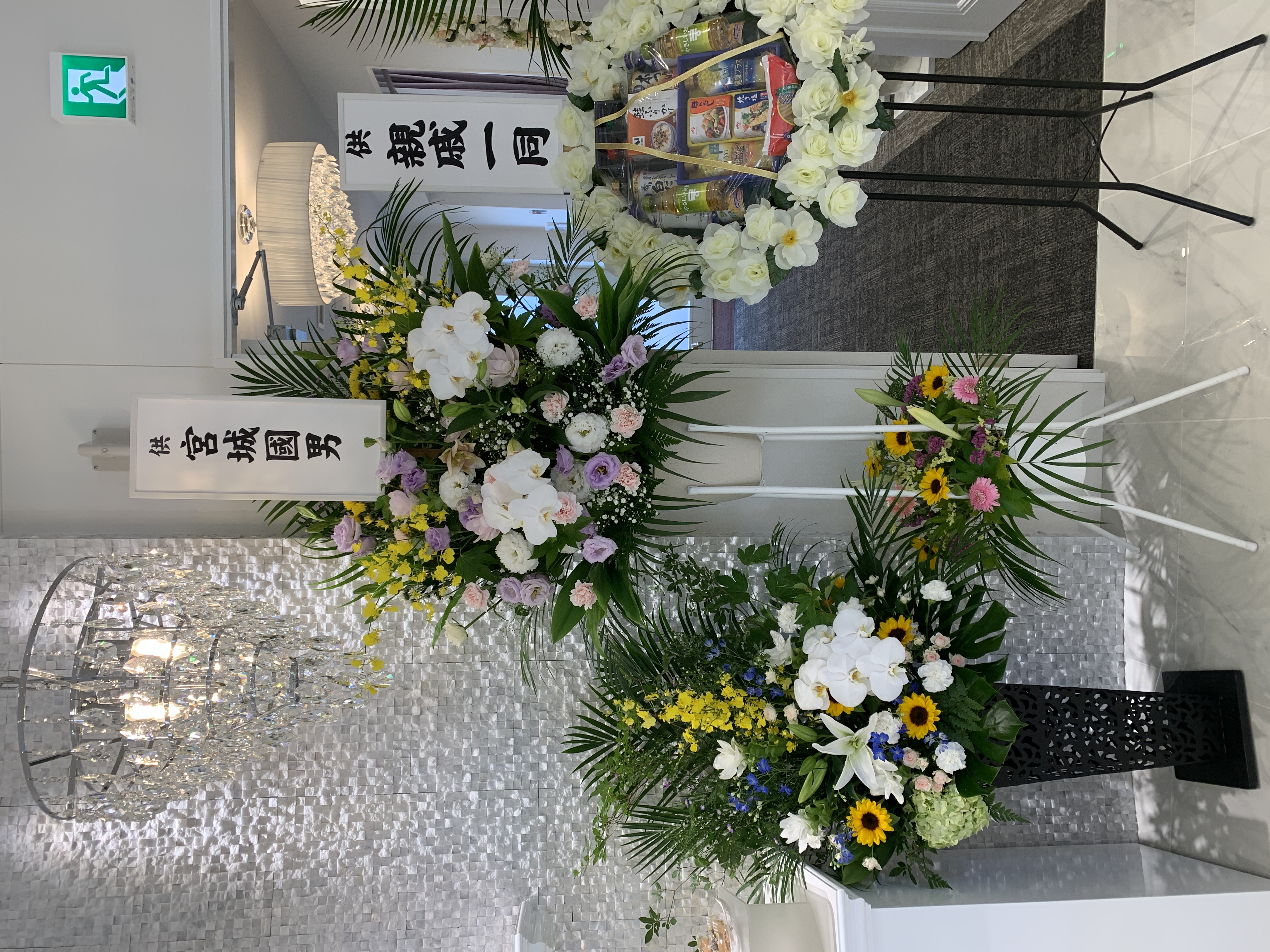 FileMakerから移行