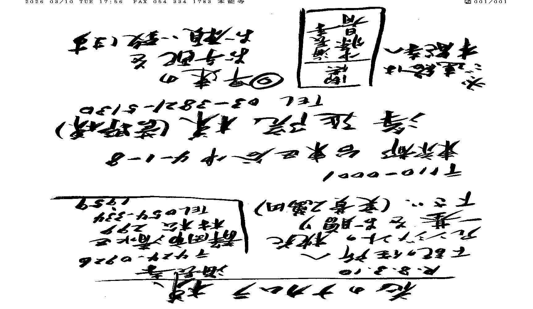 FileMakerから移行