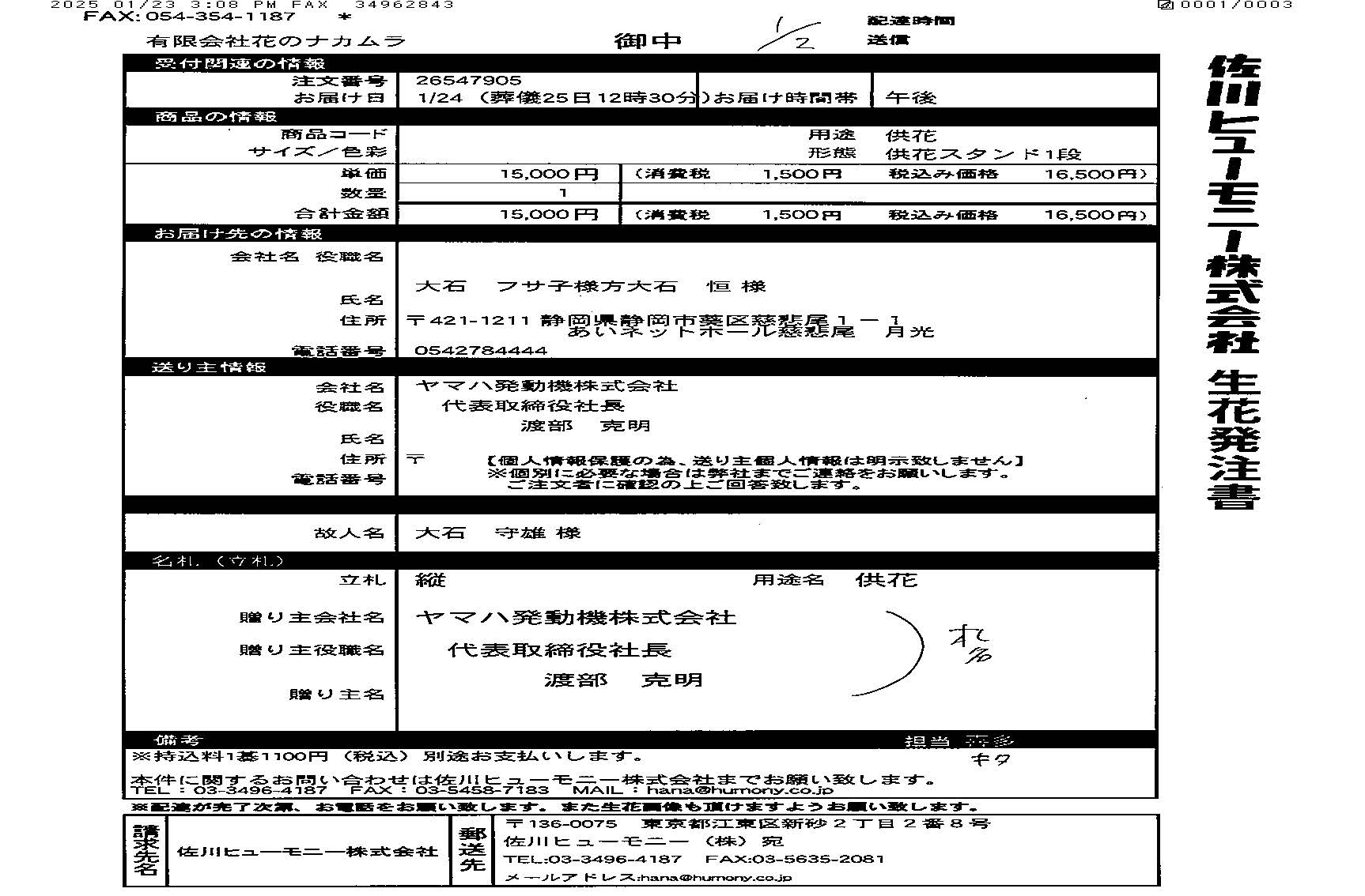 FileMakerから移行