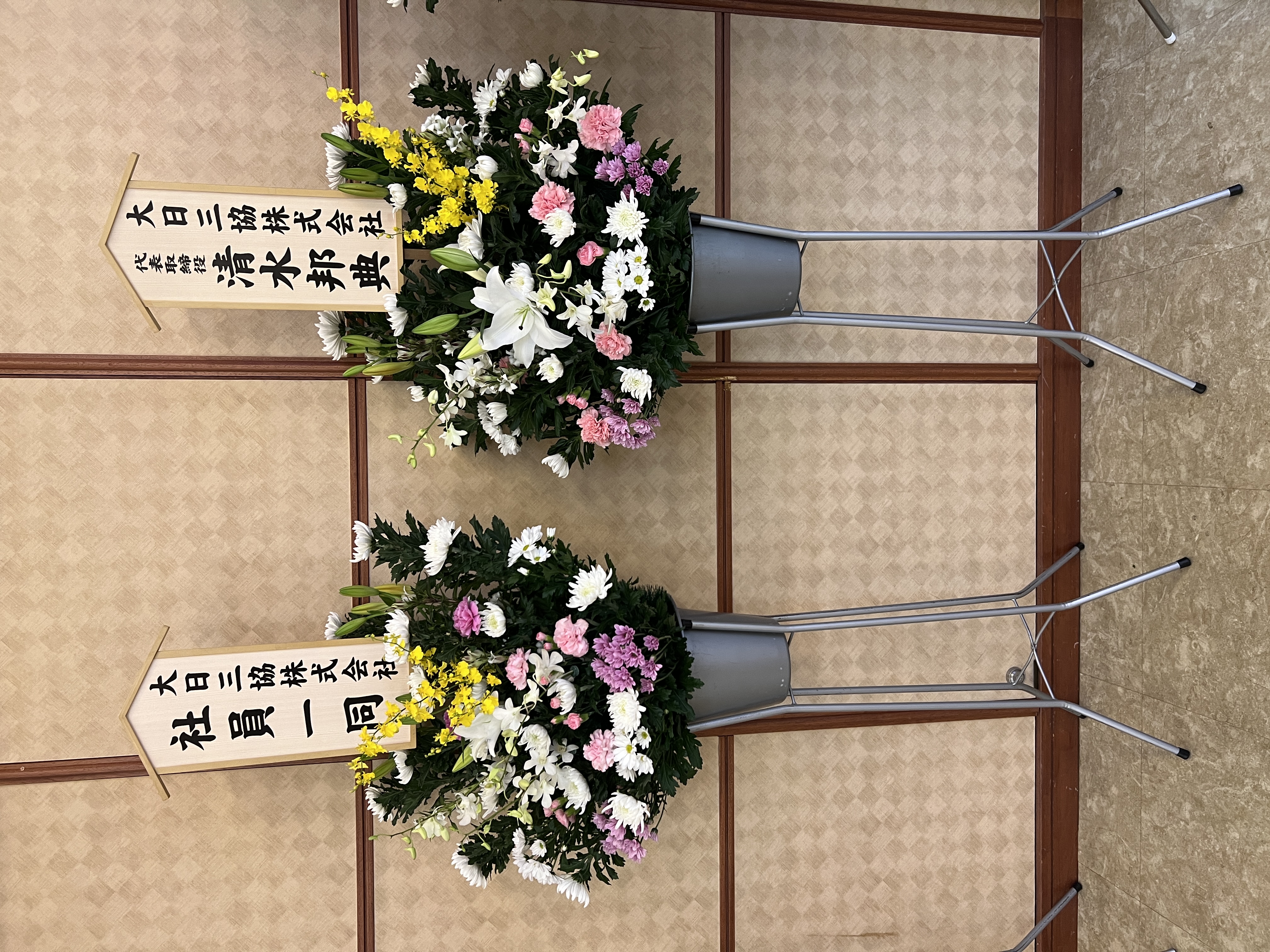 FileMakerから移行